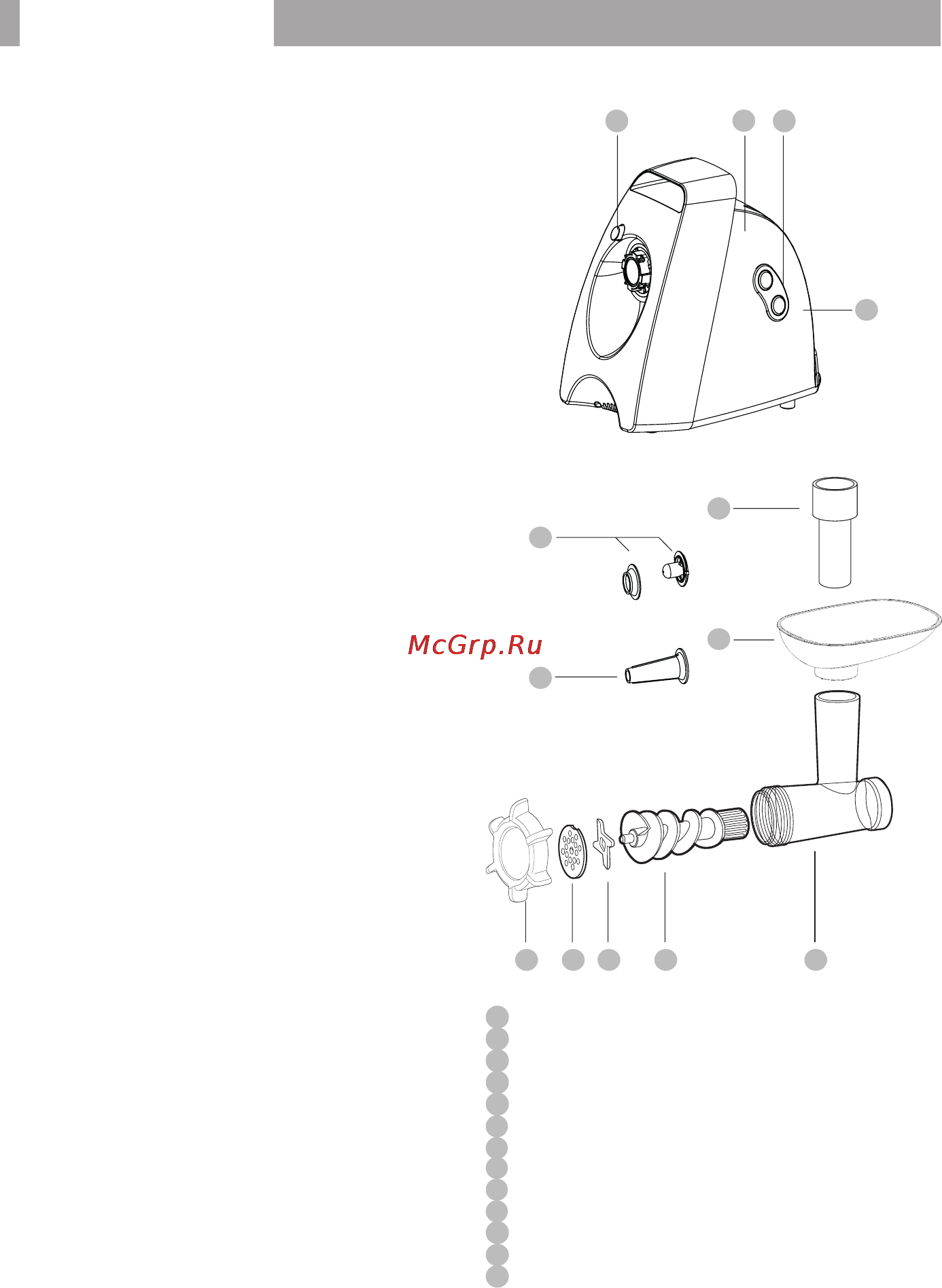 BBK MG2003 [5/12] Комплектация