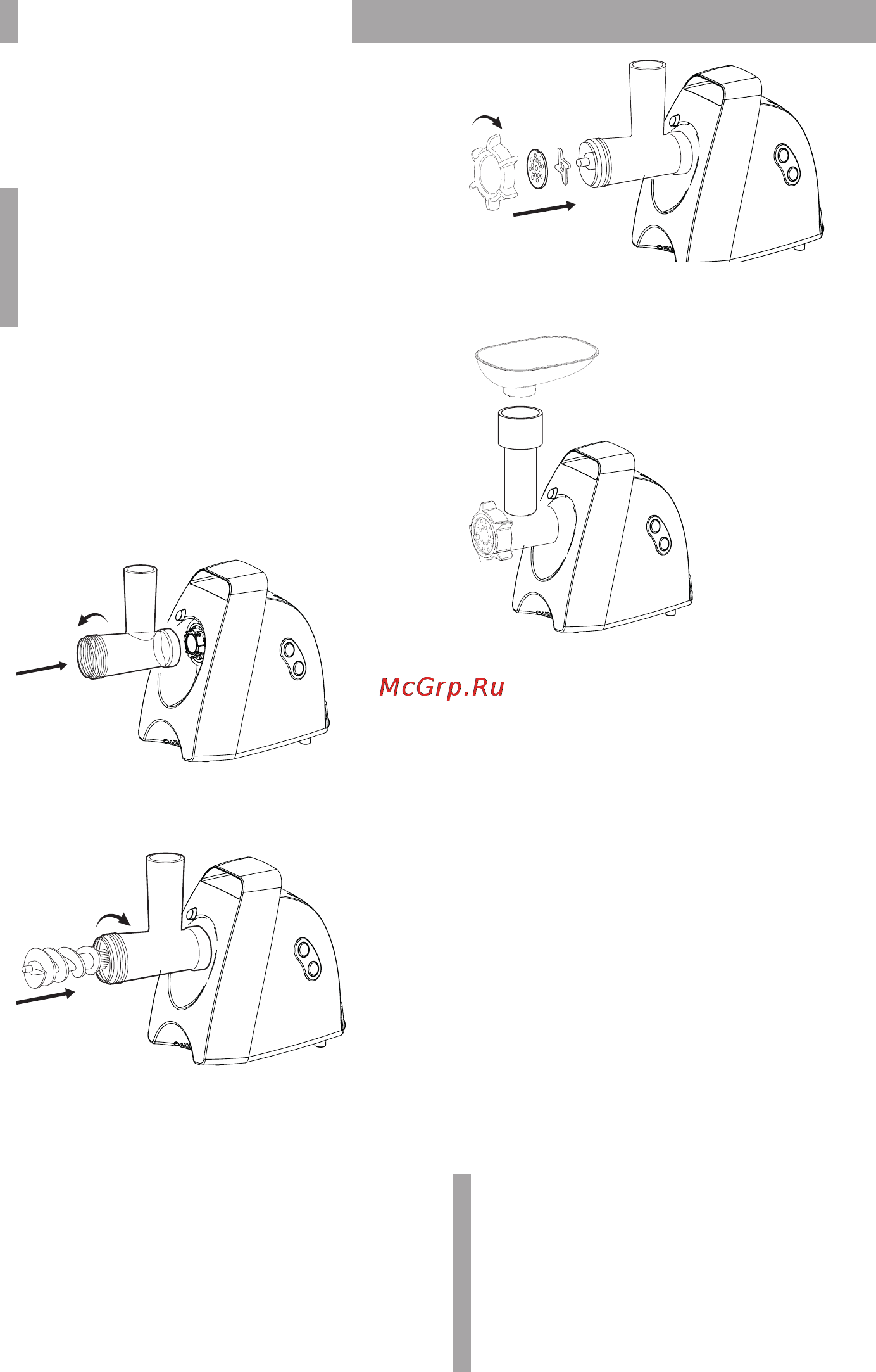 BBK MG2003 [6/12] Эксплуатация мясорубки 6