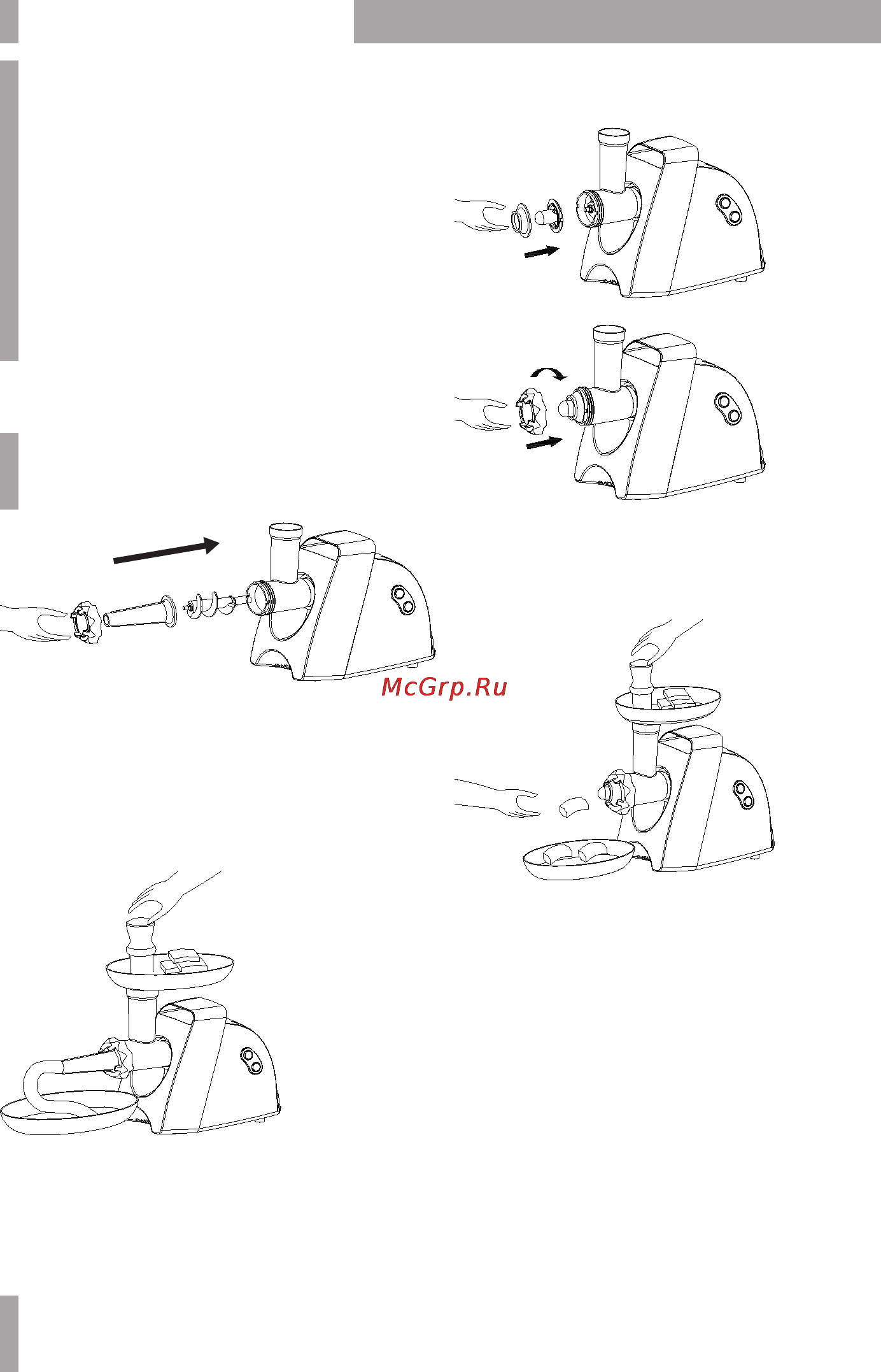 BBK MG2003 [7/12] Эксплуатация мясорубки 7