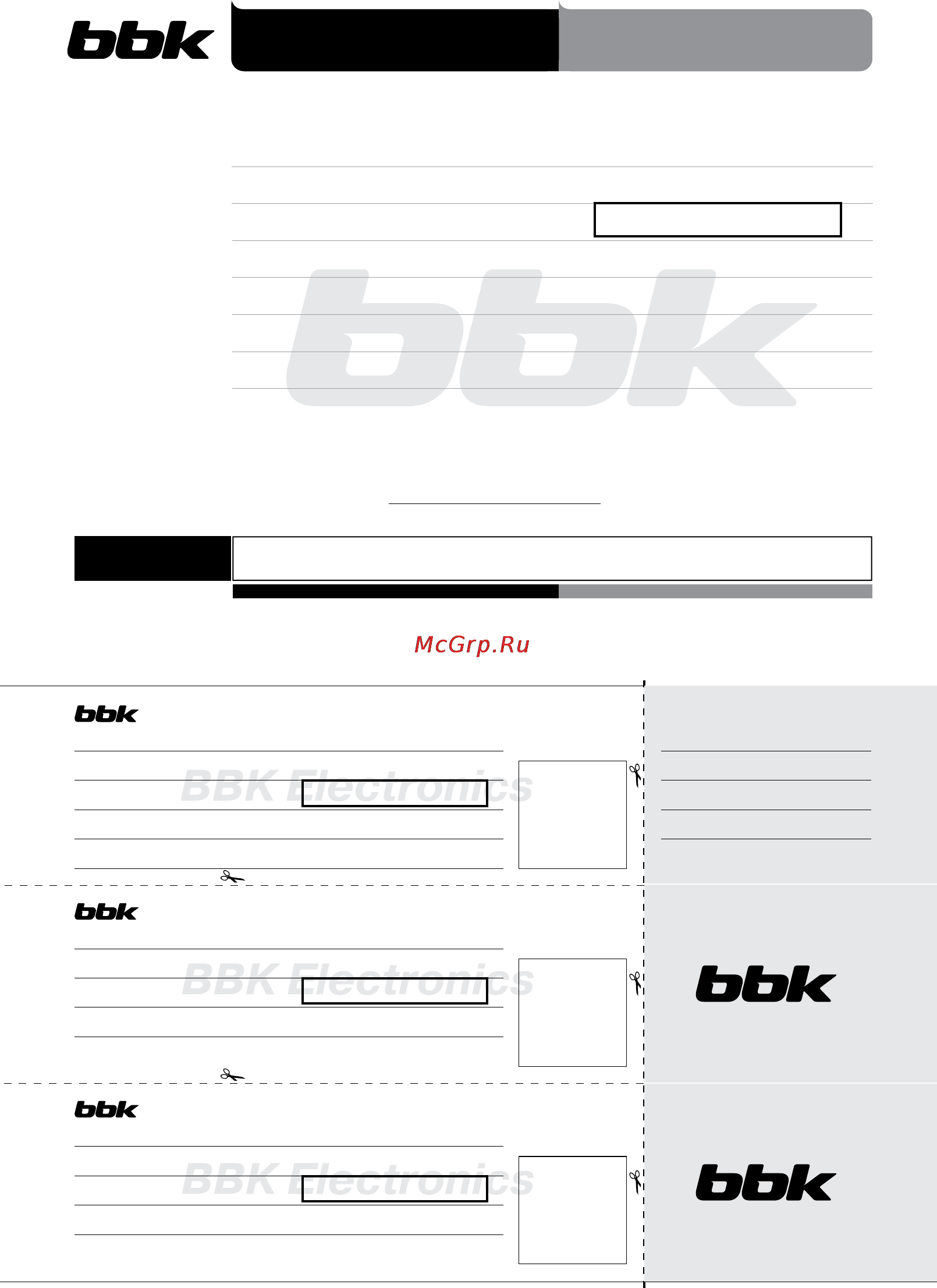 BBK EK1735P [12/12] Гарантия гарантія
