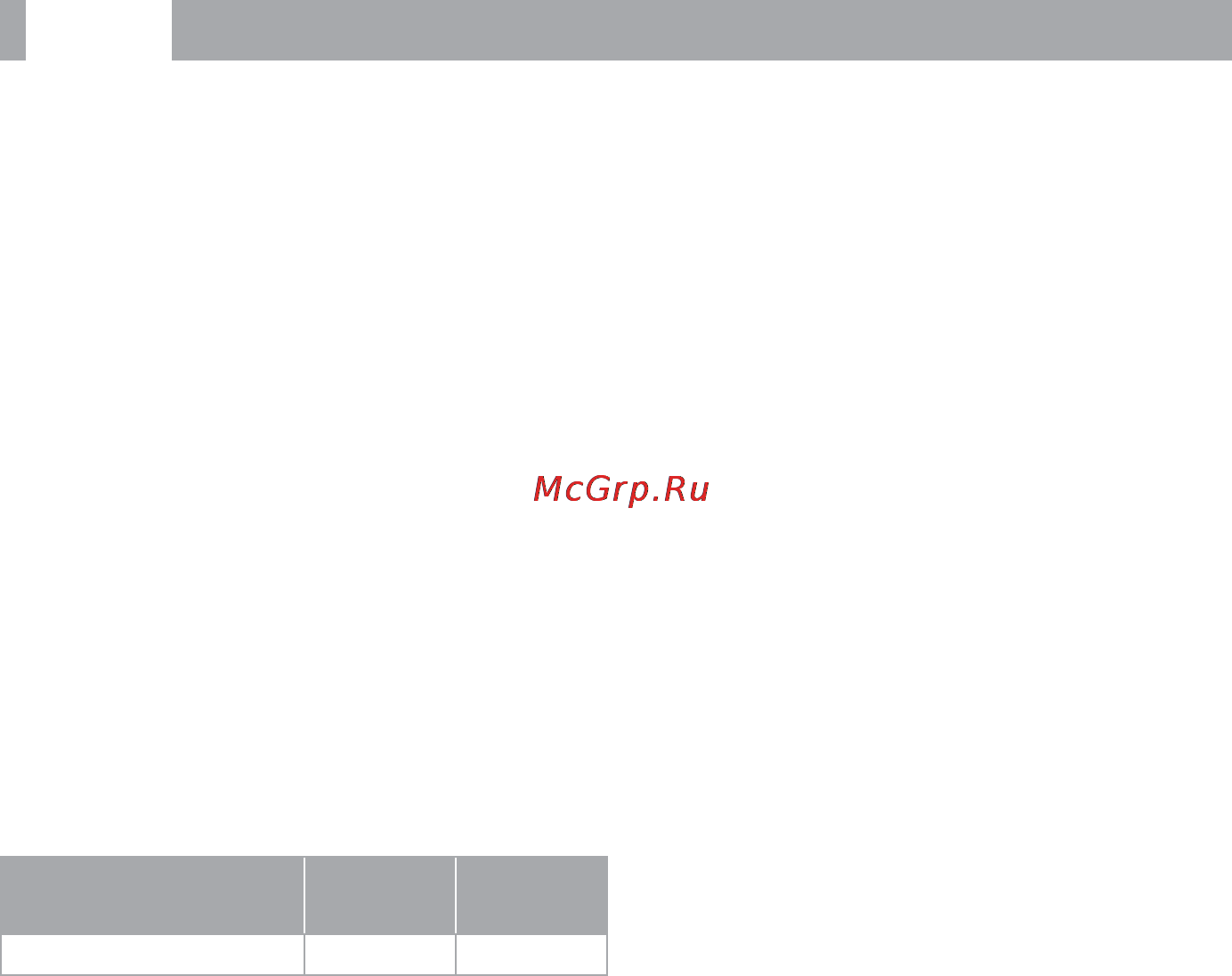 BBK EK2501P [9/12] Прочее 9