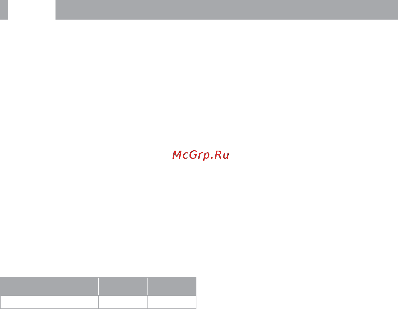 BBK EK1720G [9/12] Прочее 9