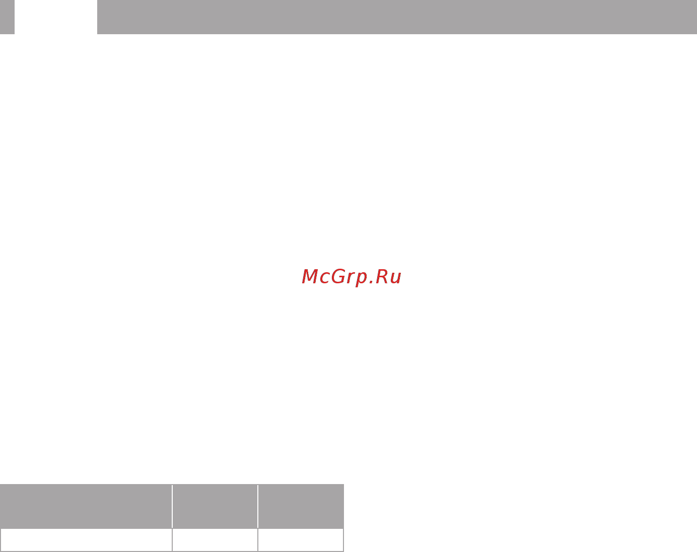 BBK EK1750P [9/12] Прочее 9