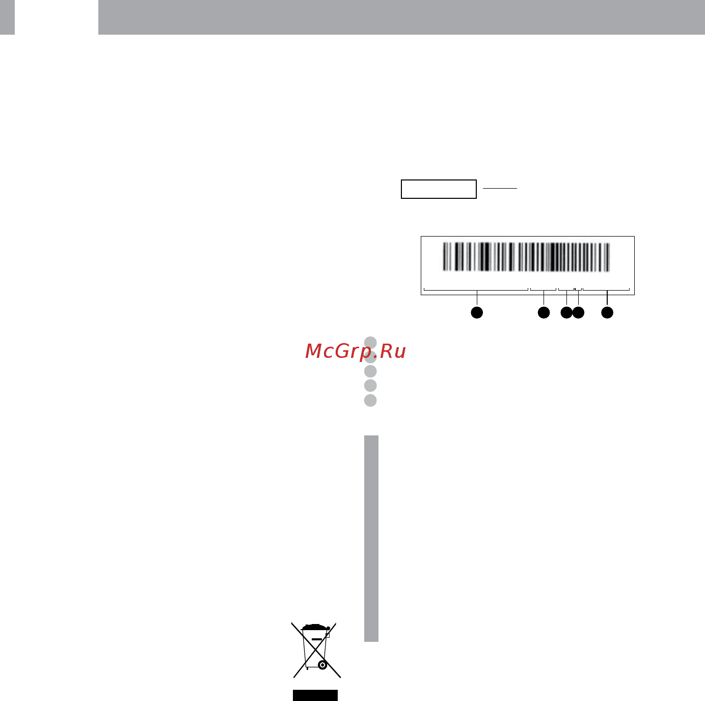 BBK 20MWG-739M/B 700 Вт чёрный [11/16] Mwg 739m b xxx xxxxxxxxx