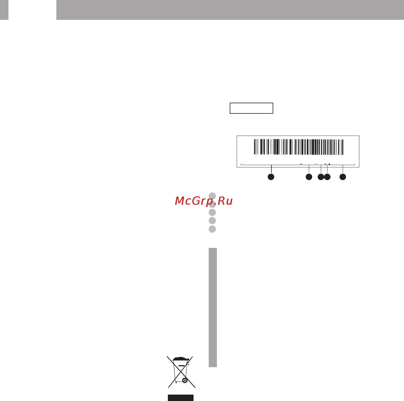BBK 20MWS-711M/WS [11/16] Прочее 11