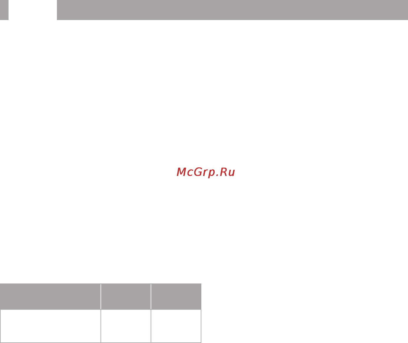 BBK 20MWS-709M/B [11/16] Прочее 9