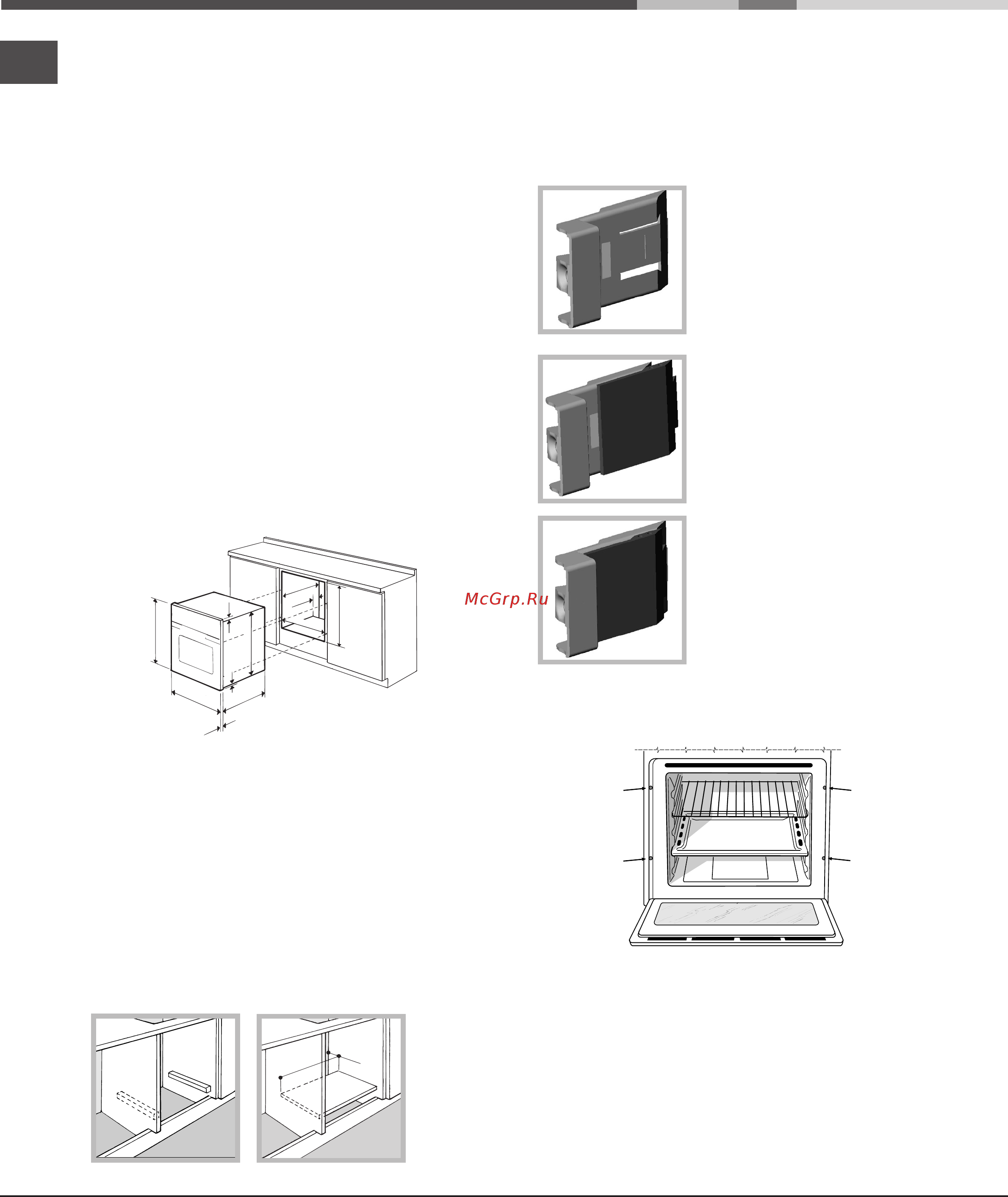 Hotpoint-Ariston FH 21 BK [2/68] Installation