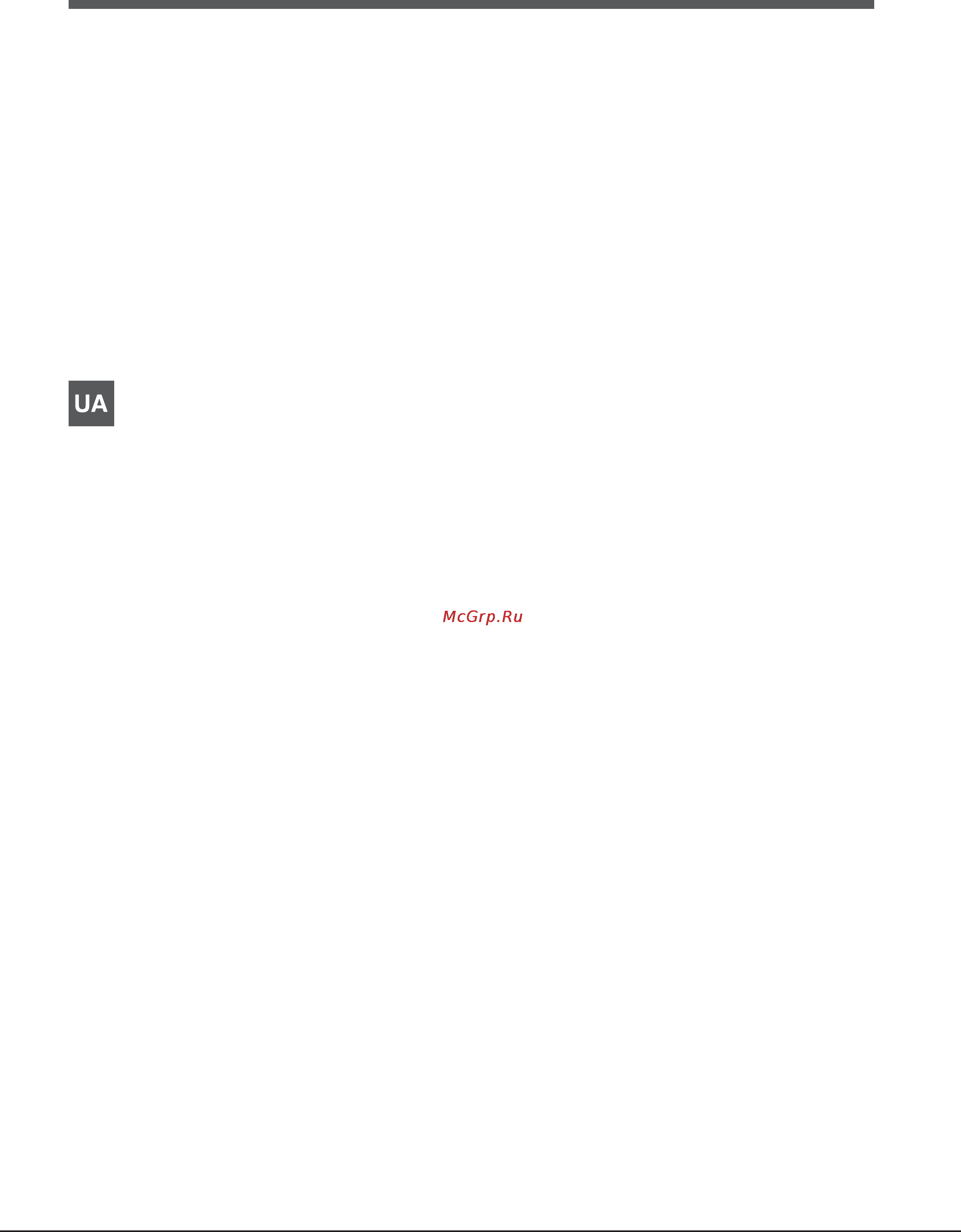 Hotpoint-Ariston HGF 6.8 AD X/HA [21/84] Застережні засоби