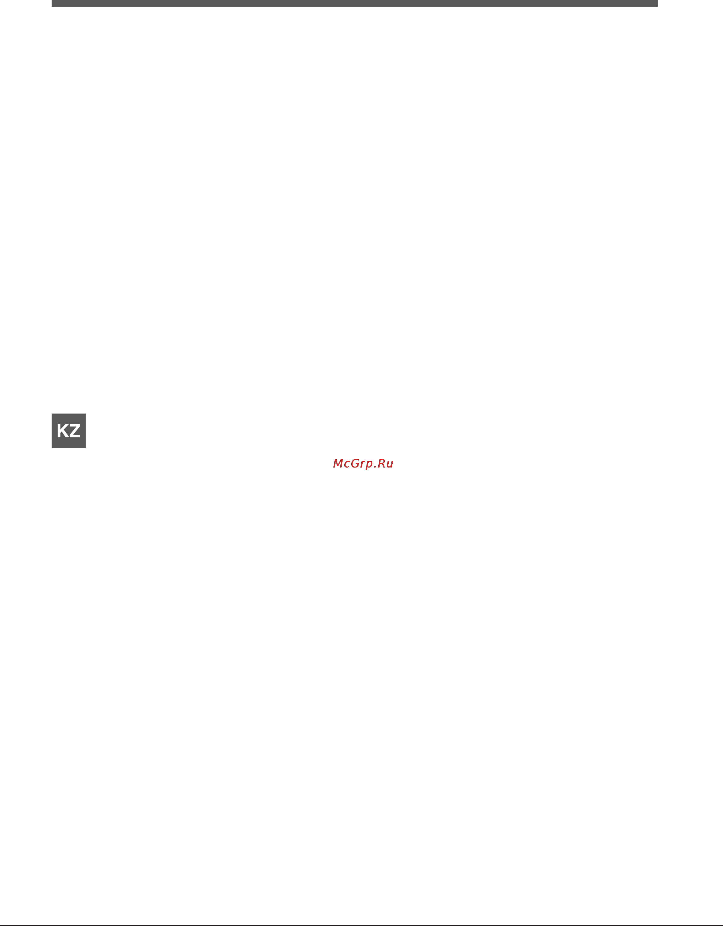 Hotpoint-Ariston HGF 6.8 AD X/HA [25/84] Ескертулер