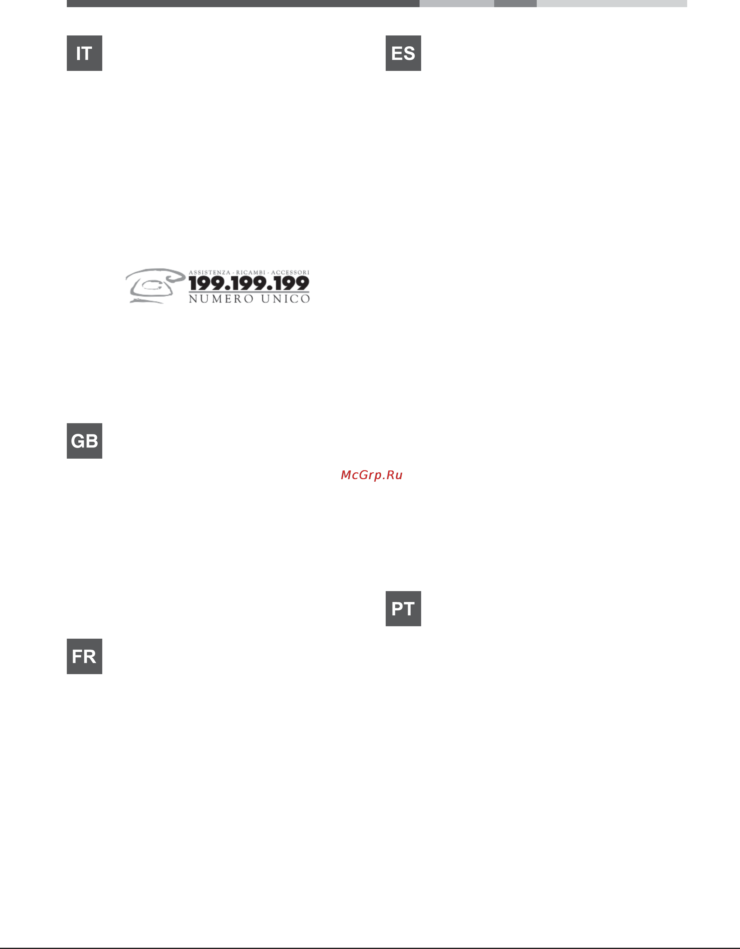 Hotpoint-Ariston HGF 6.8 AD X/HA [28/84] Asistencia