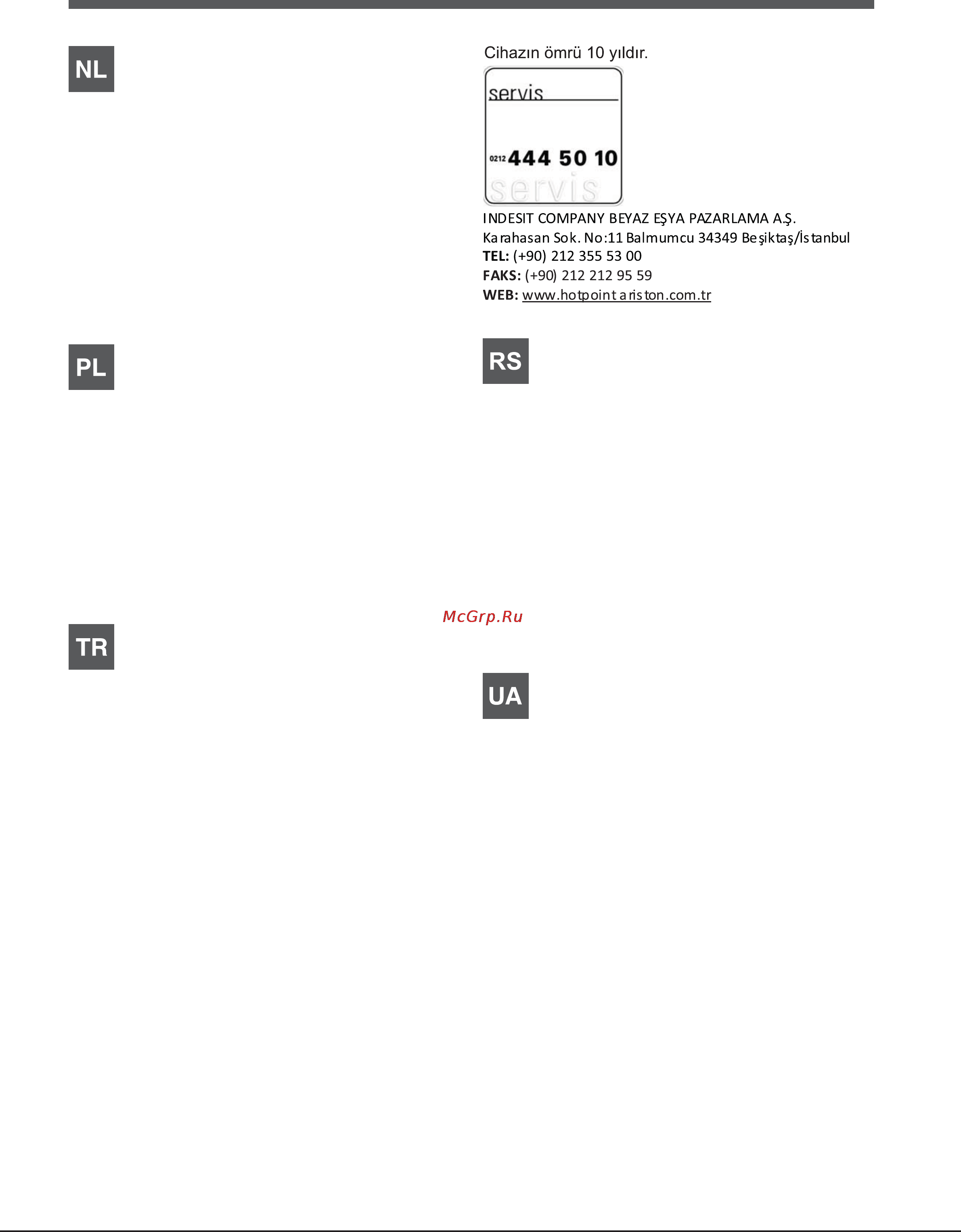 Hotpoint-Ariston HGF 6.8 AD X/HA [29/84] Service