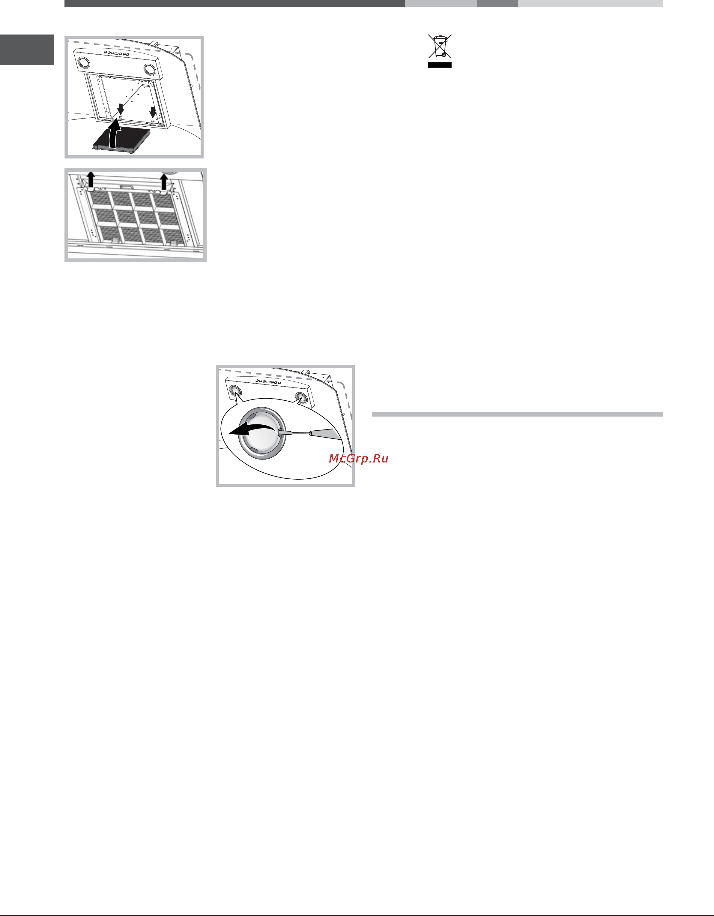Hotpoint-Ariston HGF 6.8 AD X/HA [34/84] Anomalie e rimedi