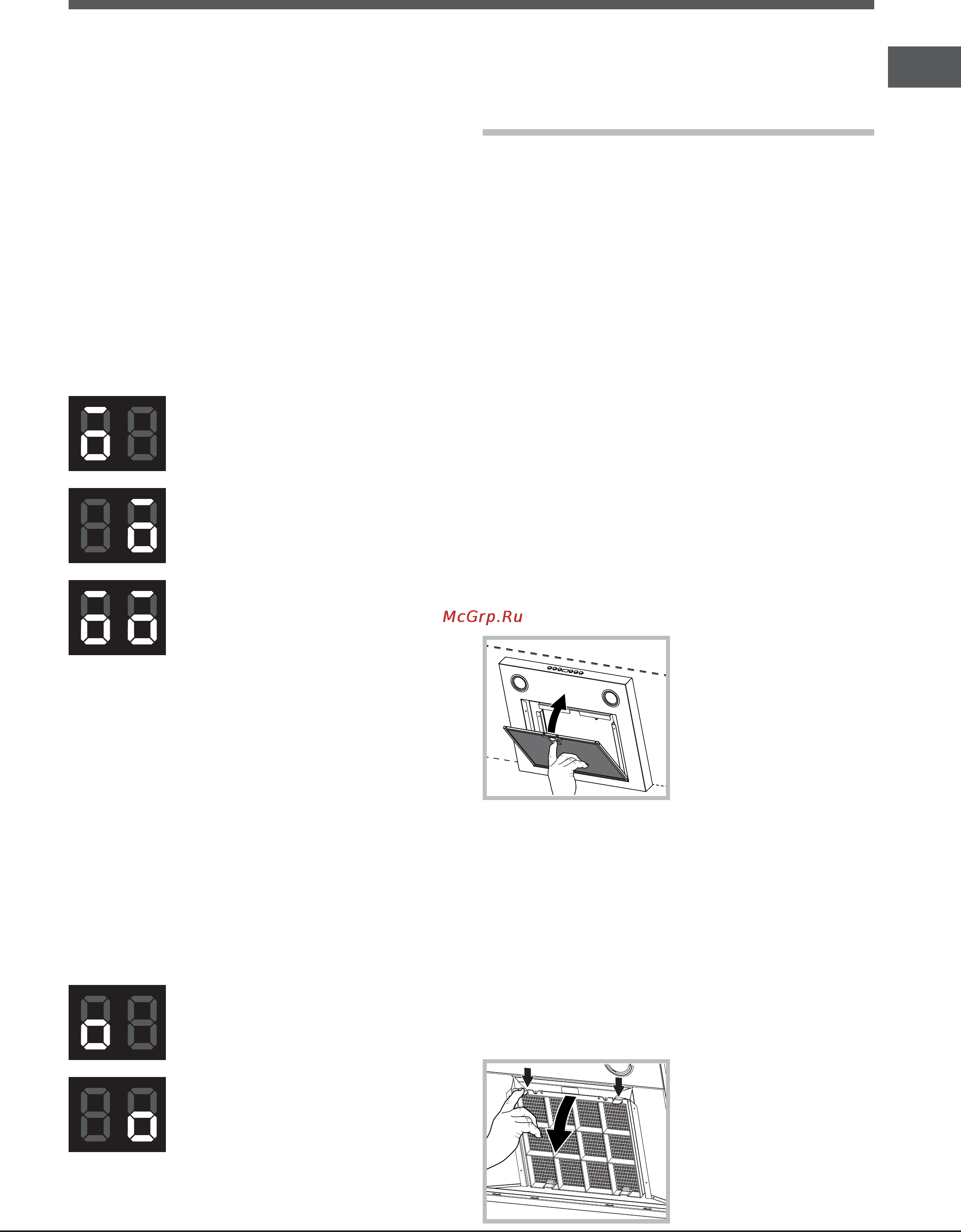 Hotpoint-Ariston HGF 6.8 AD X/HA [41/84] Entretien et soin