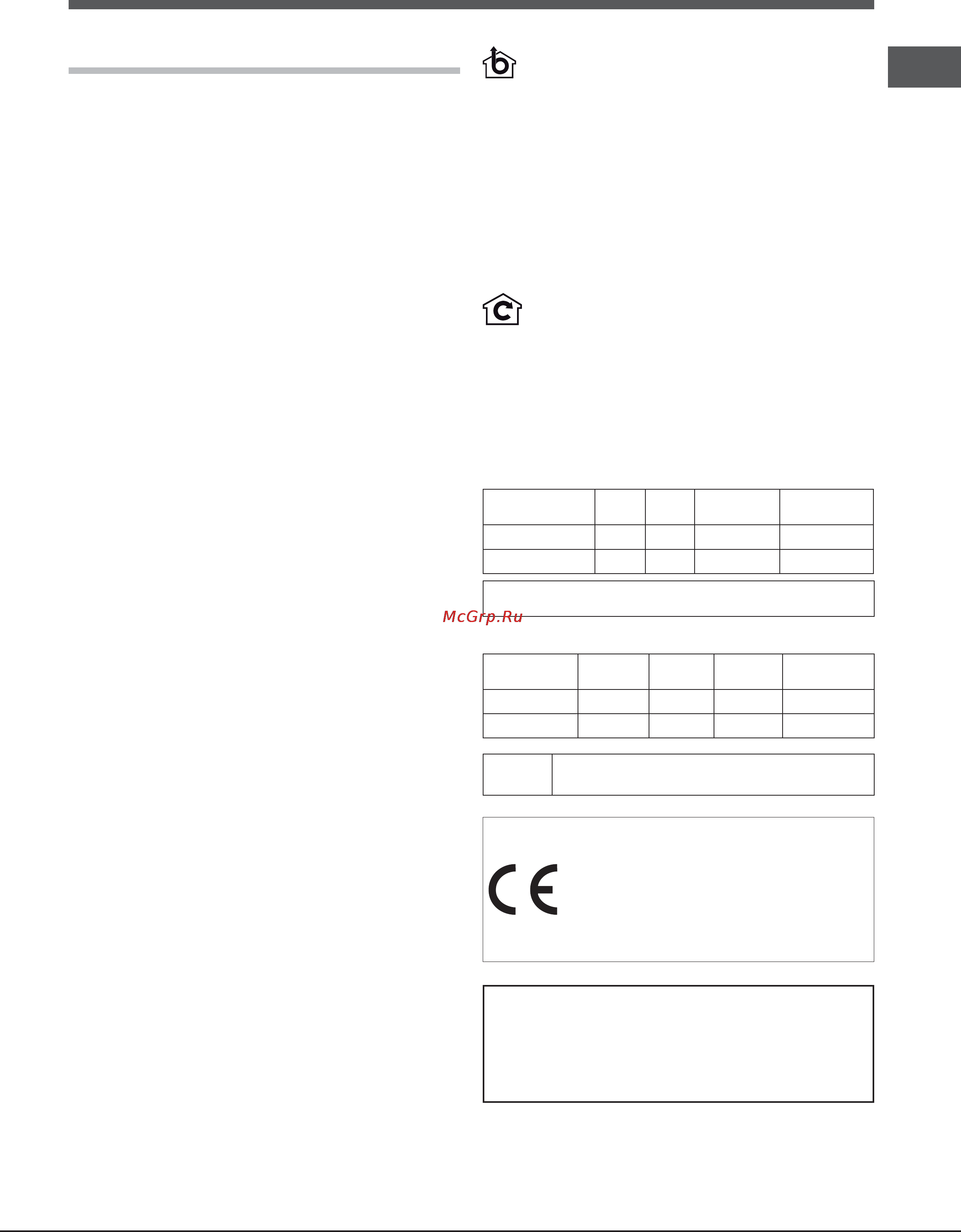 Hotpoint-Ariston HGF 6.8 AD X/HA [43/84] Instalación