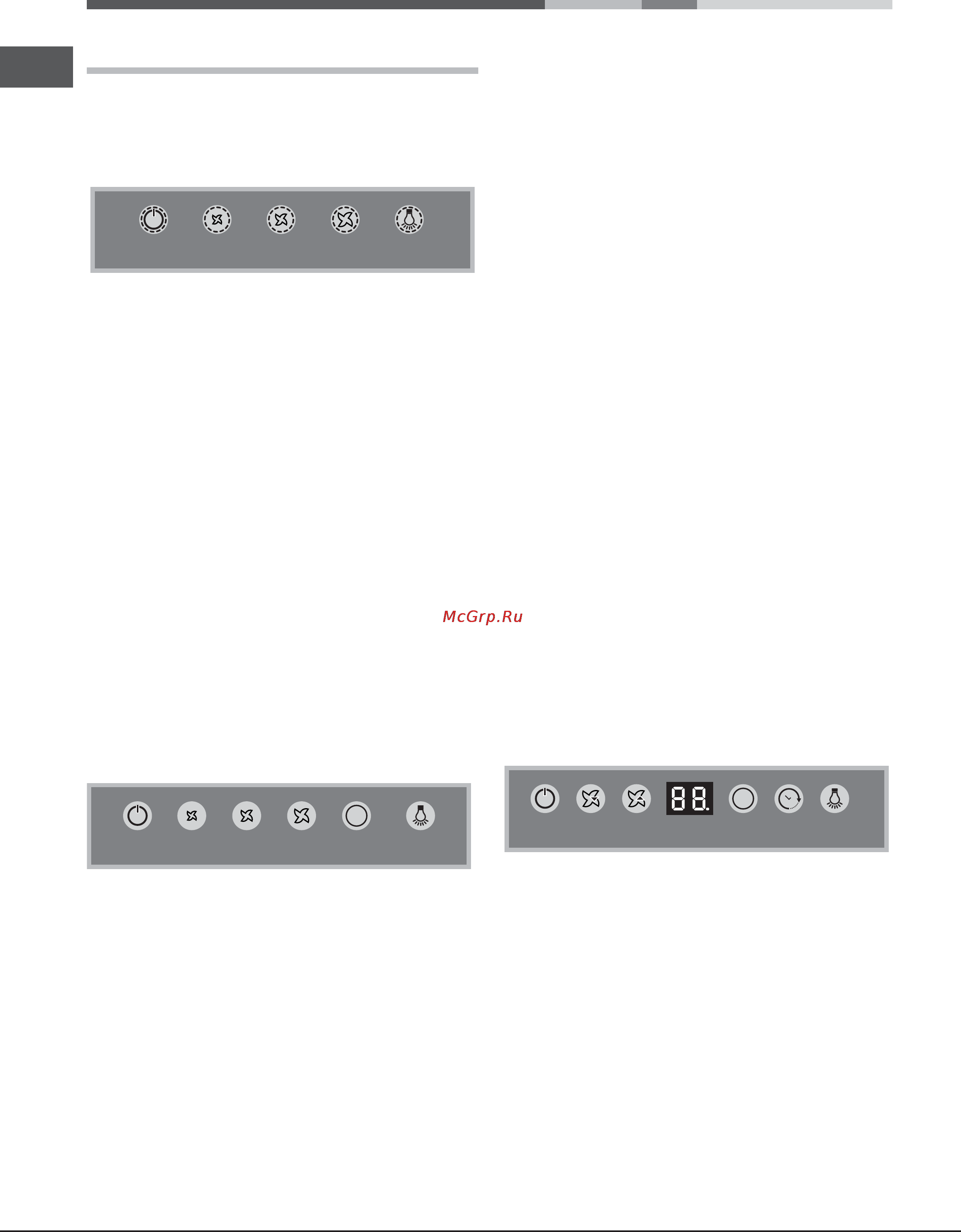 Hotpoint-Ariston HGF 6.8 AD X/HA [44/84] Mandos glass