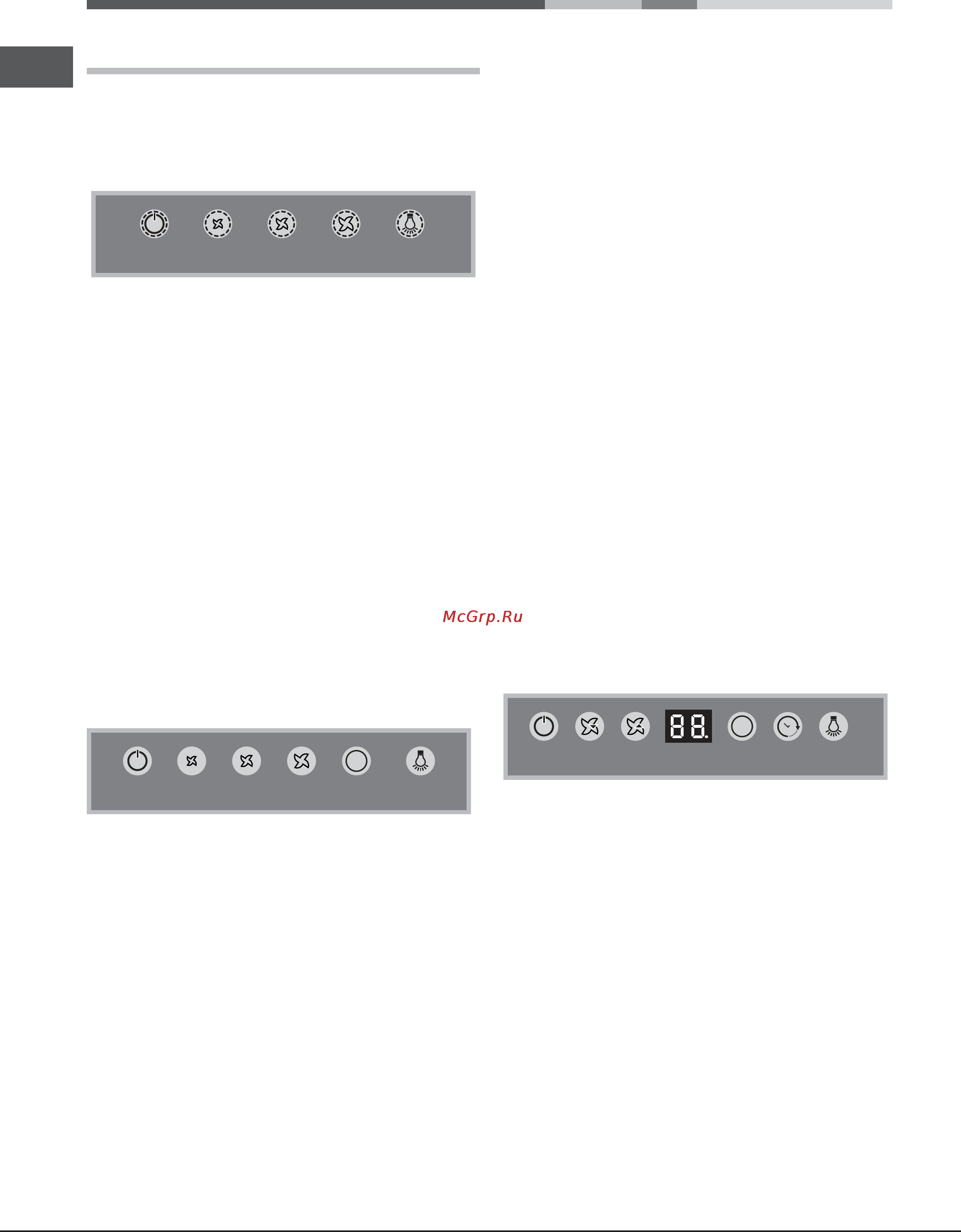 Hotpoint-Ariston HGF 6.8 AD X/HA [80/84] Glass басқару құралдары