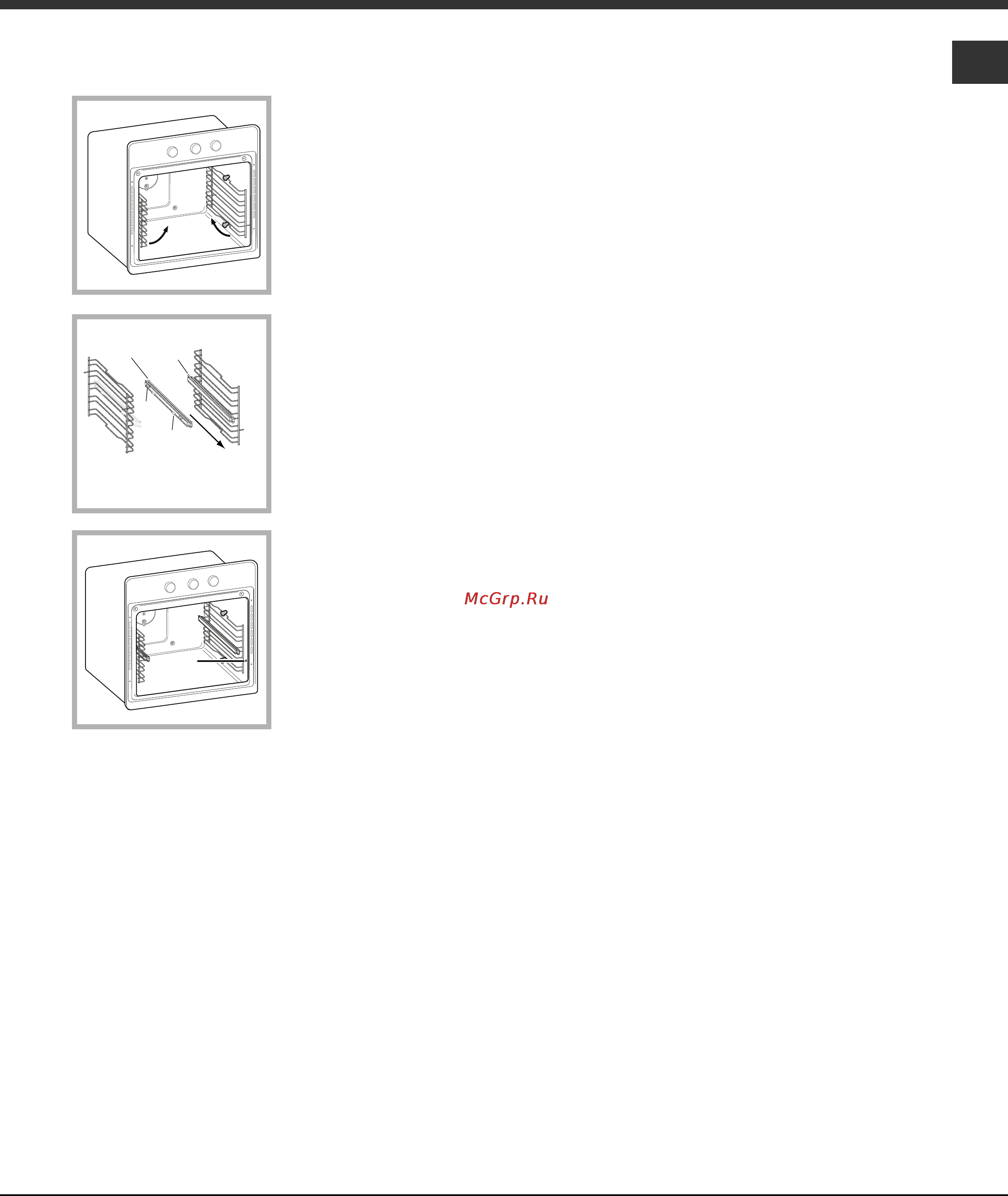 Hotpoint-Ariston FKQ 897EC I [13/76] Montage van de geleiders kit