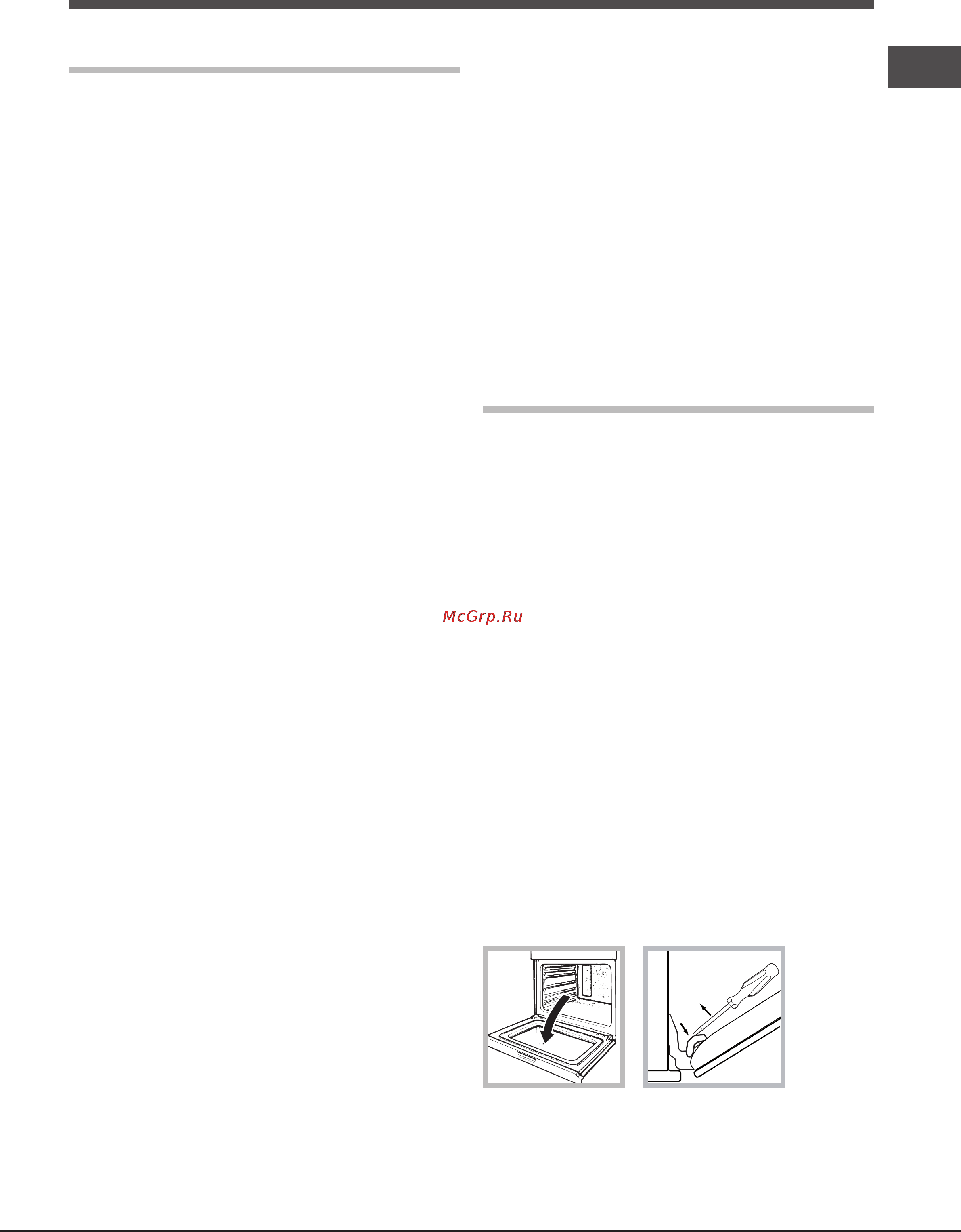 Hotpoint-Ariston FK 837 JX [11/20] Maintenance and care