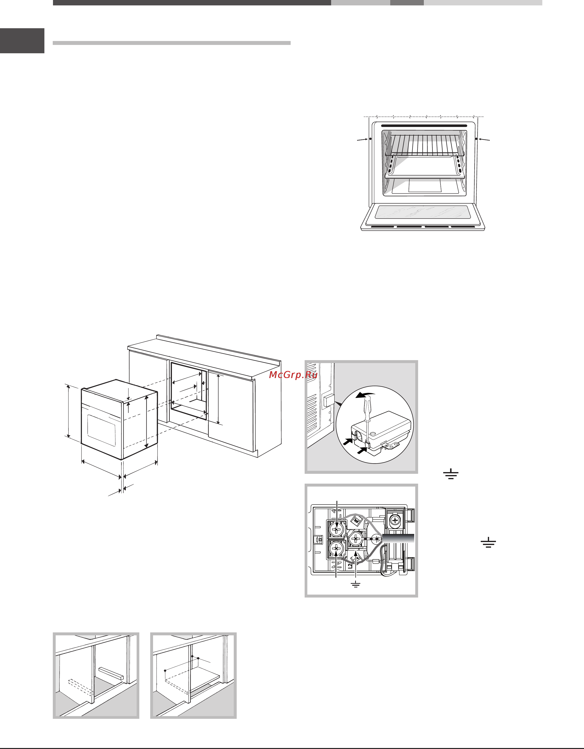 Hotpoint-Ariston FK 837 JX [6/20] Electrical connection