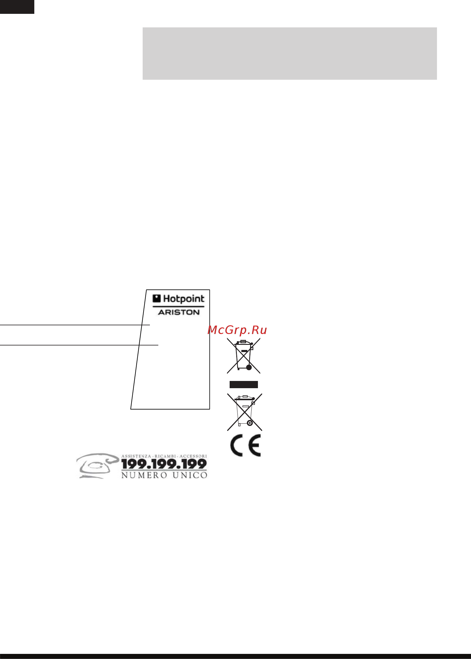 Hotpoint-Ariston SL B24 AAO [15/86] Dismissione degli elettrodomestici