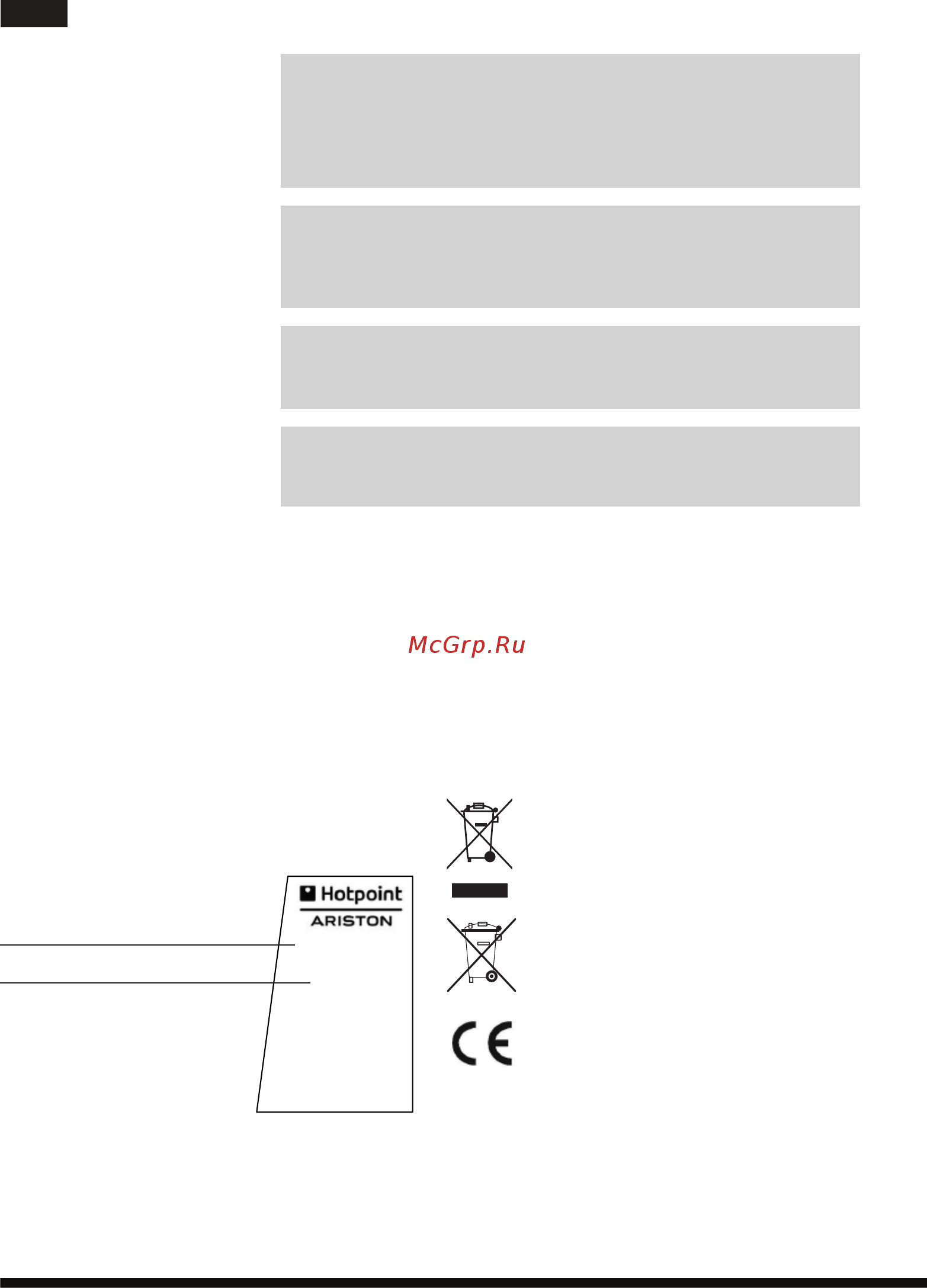 Hotpoint-Ariston SL B24 AAO [75/86] Допомога