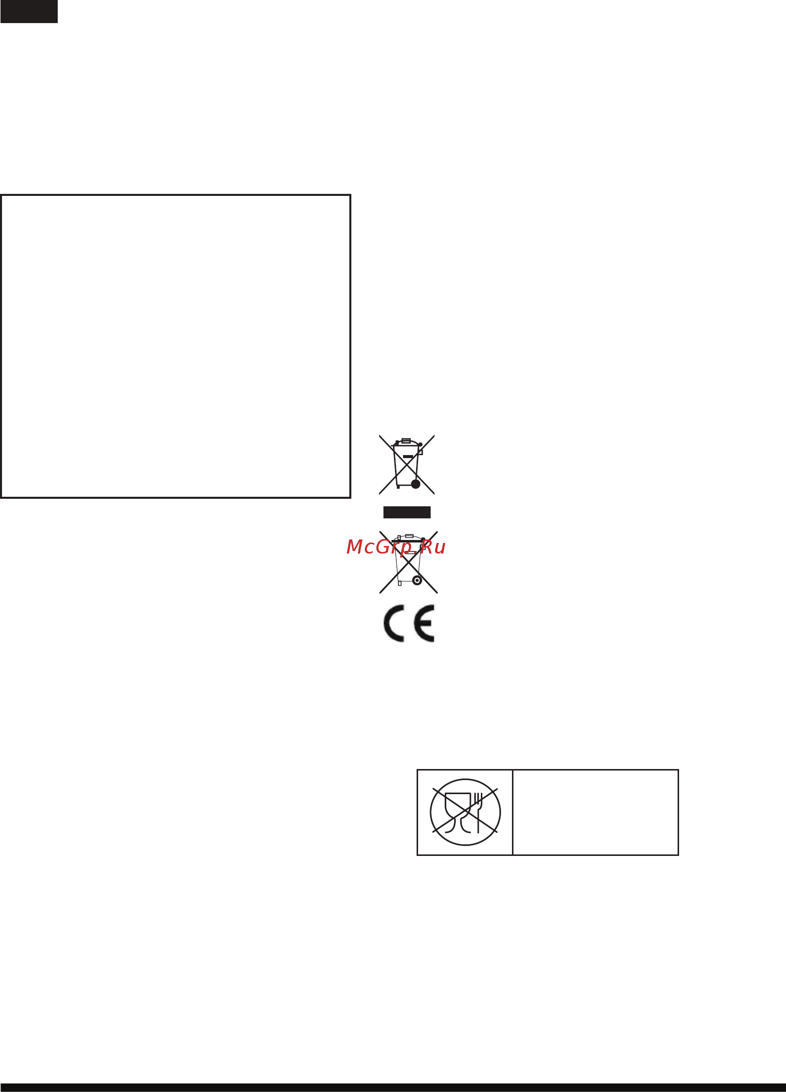 Hotpoint-Ariston SL B24 AAO [85/86] Қоқысқа тастау
