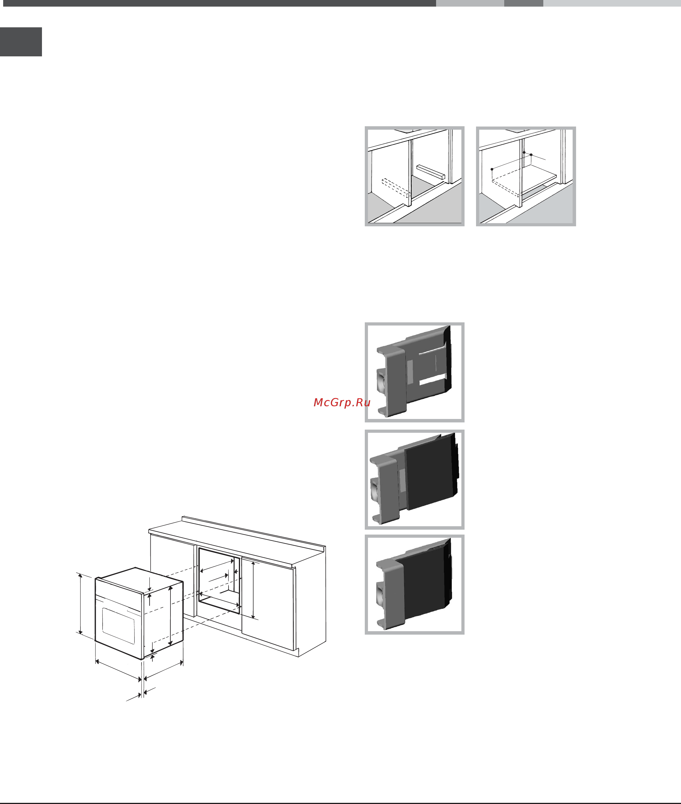 Hotpoint-Ariston OFD 610 (MR) RU/HA [12/20] Установка