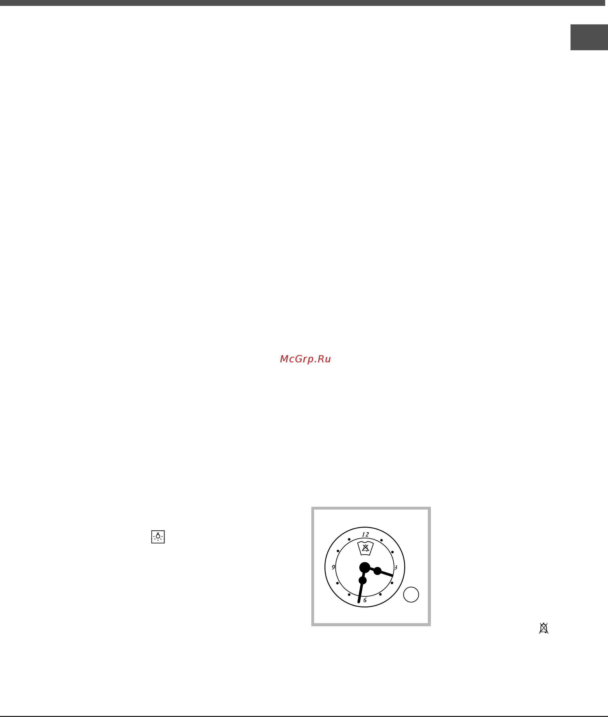 Hotpoint-Ariston OFD 610 (MR) RU/HA [15/20] Включение и эксплуатация