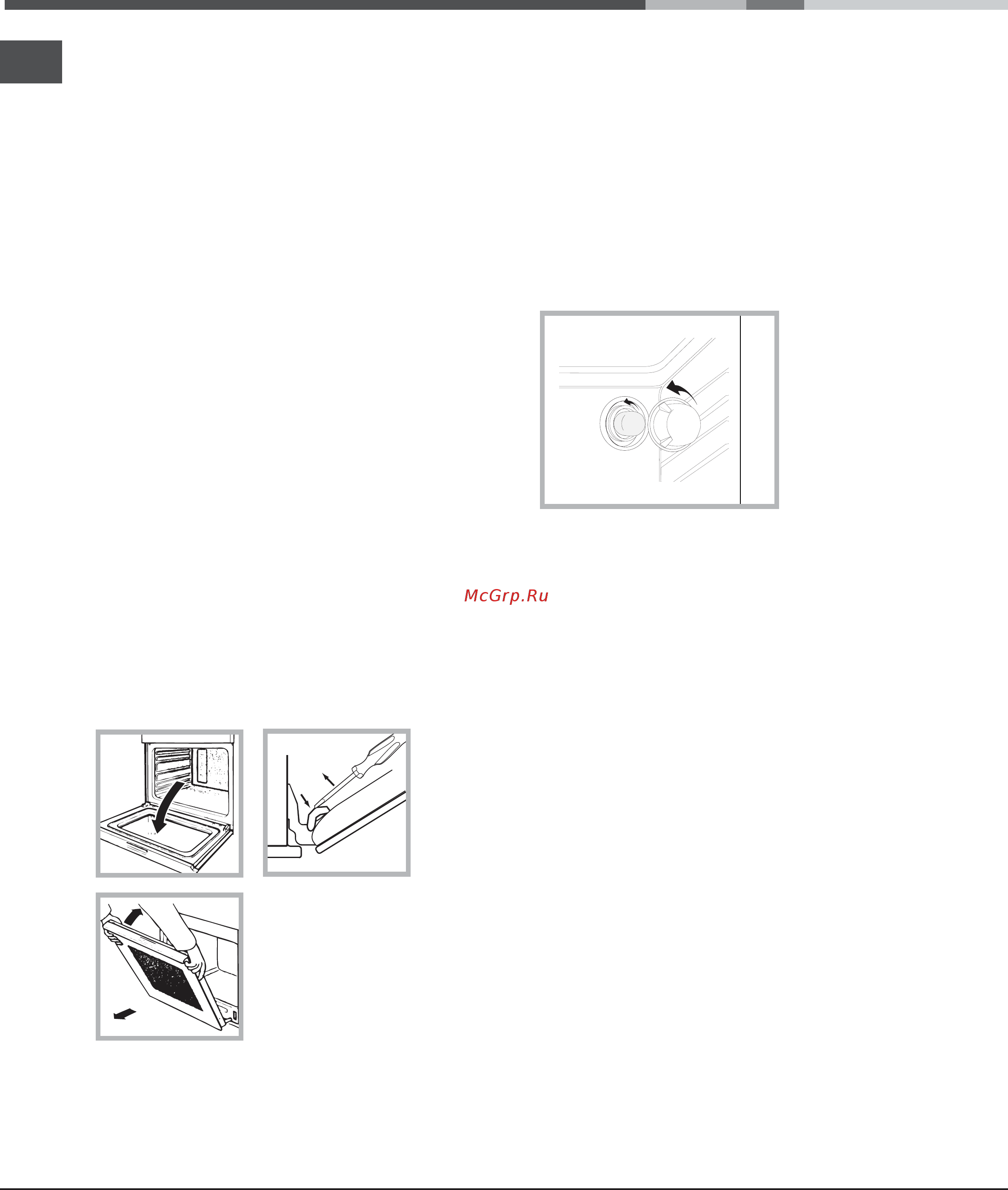 Hotpoint-Ariston OFD 610 (MR) RU/HA [20/20] Техническое обслуживание и уход