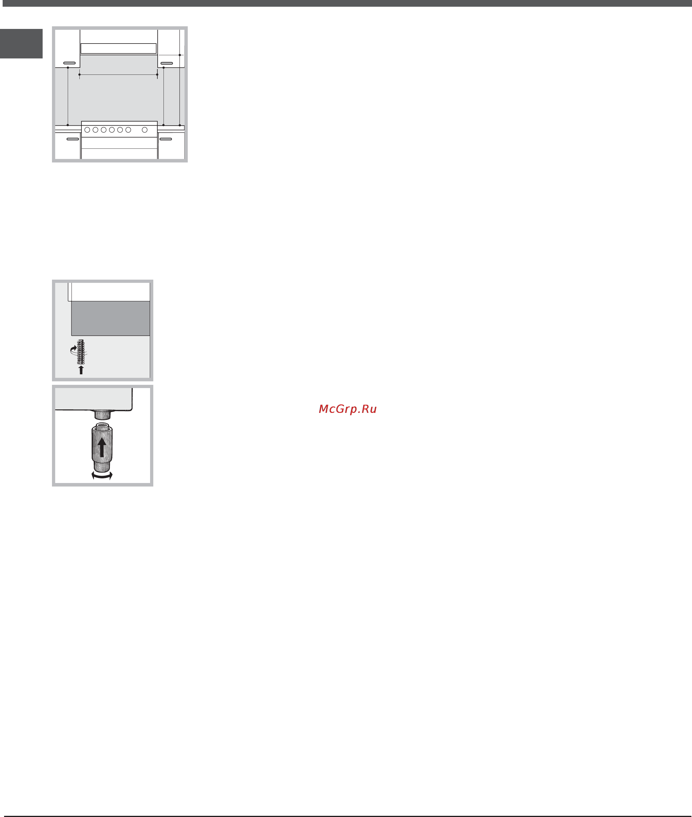 Hotpoint-Ariston H6GG5F (X) [18/40] Electrical connection