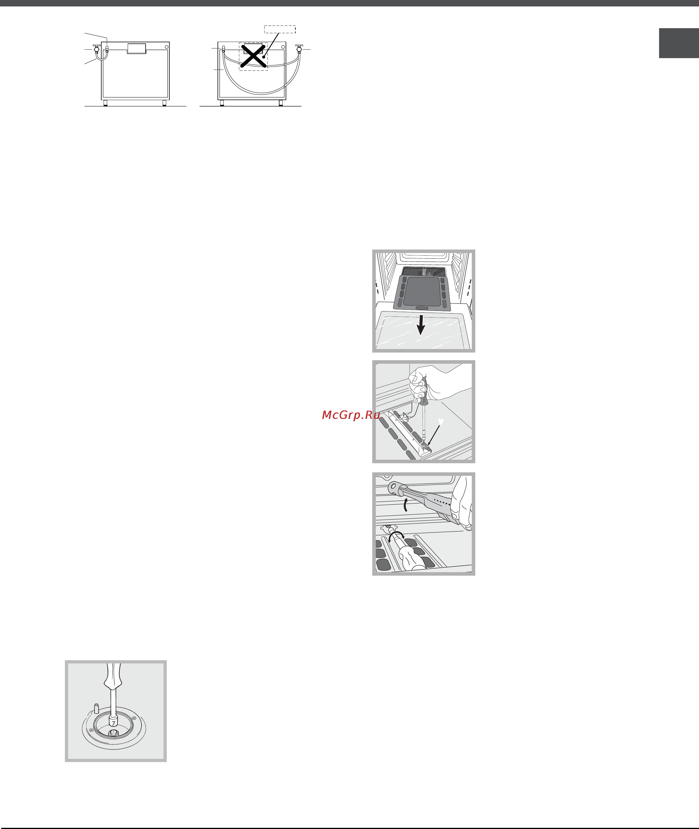 Hotpoint-Ariston H6GG5F (X) [33/40] Газ түрлеріне сəйкестендіру