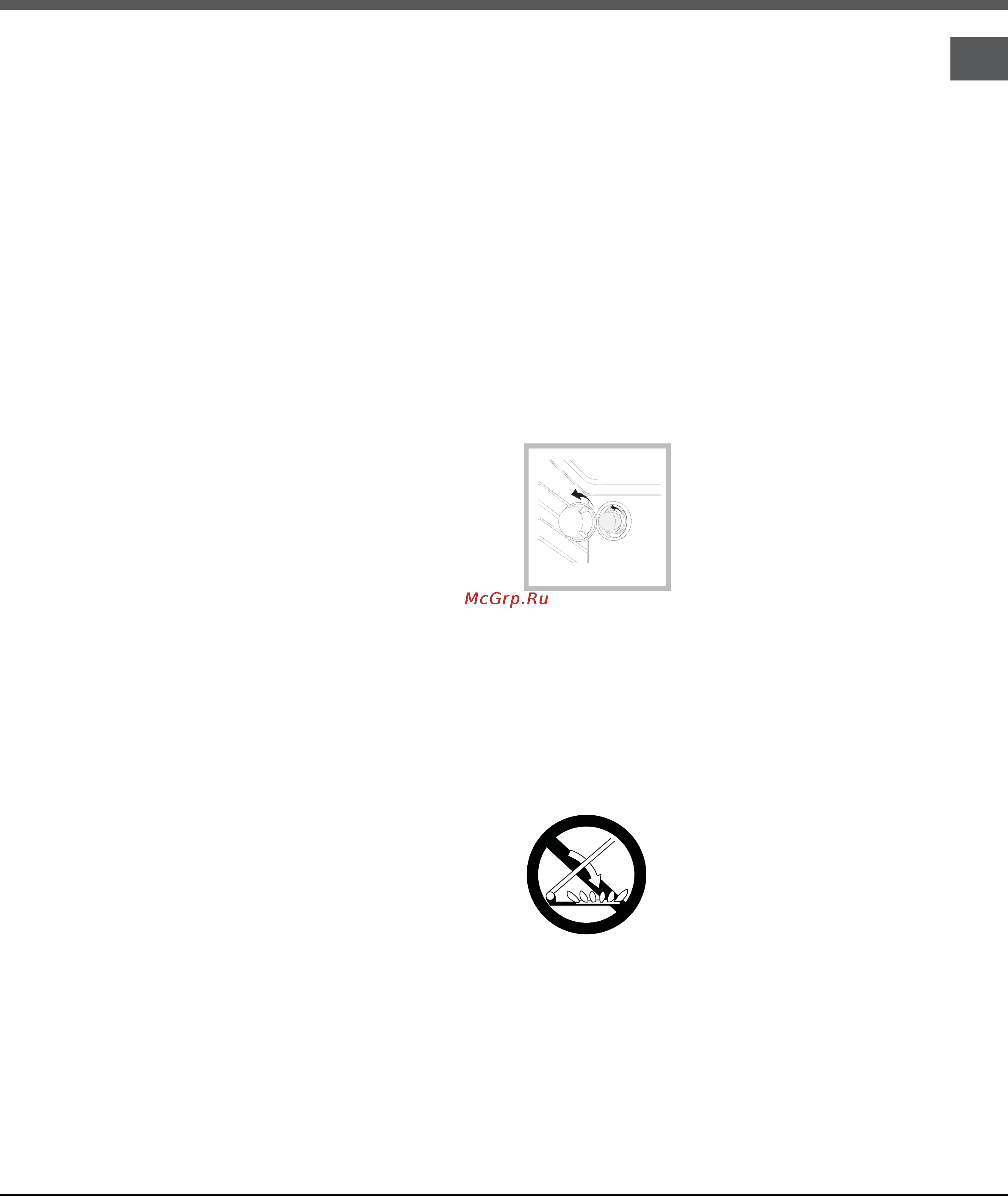 Hotpoint-Ariston H6GG5F (X) [39/40] Күтім жəне техникалық қызмет көрсету