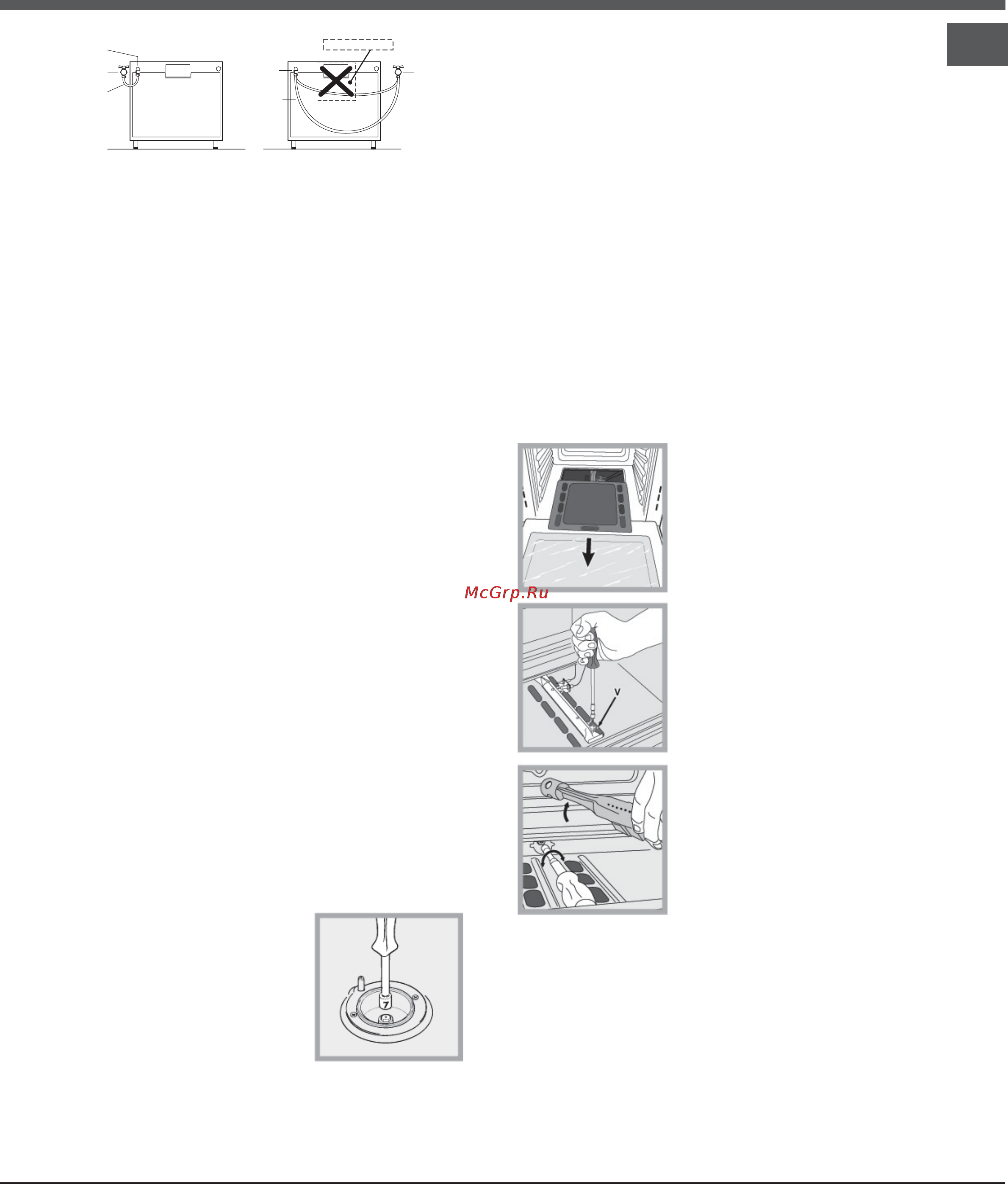 Hotpoint-Ariston H6GG5F (X) Инструкция по эксплуатации онлайн [5/40] 172831