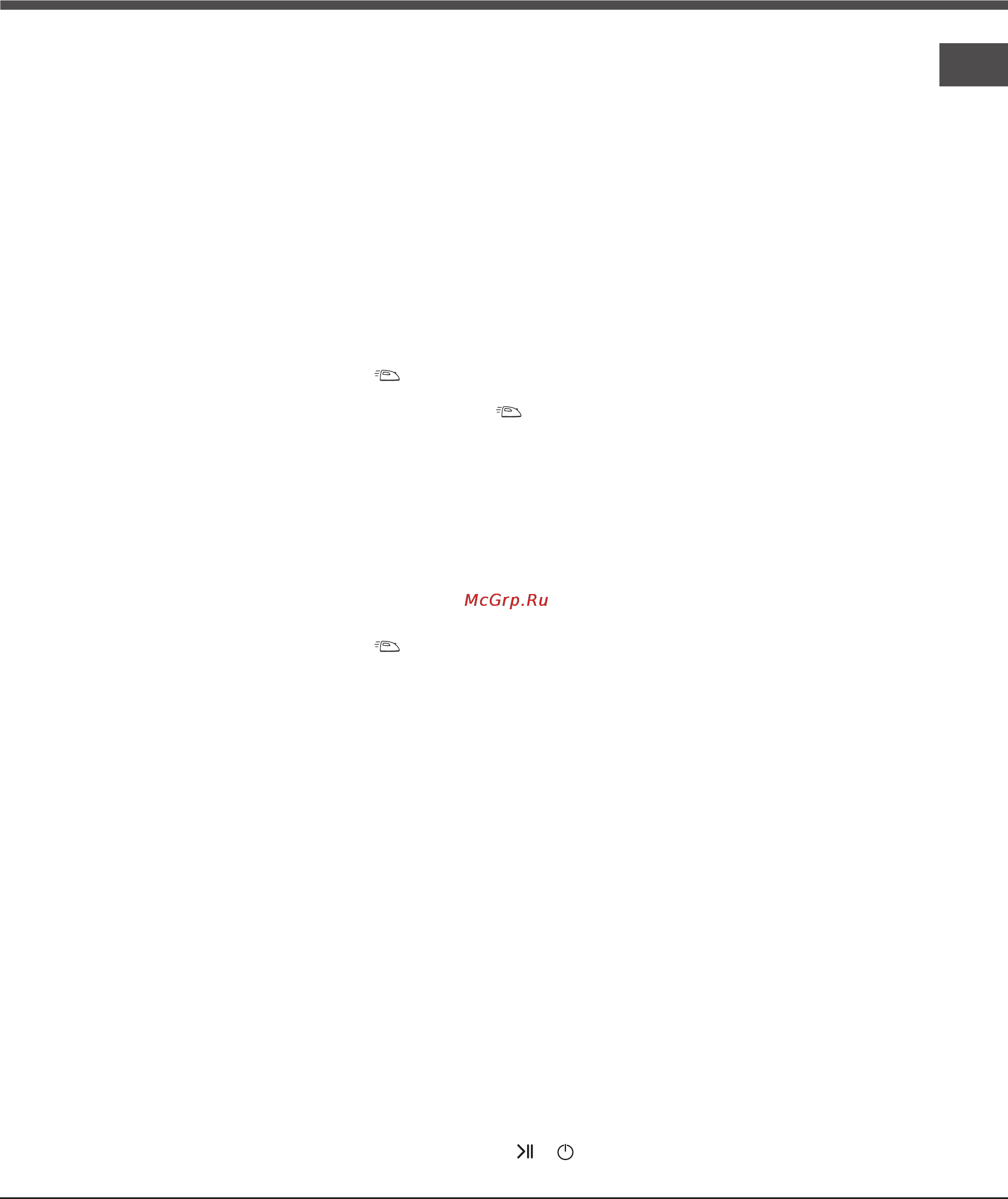 Hotpoint-Ariston AQ105D 49D [11/84] Sorun giderme