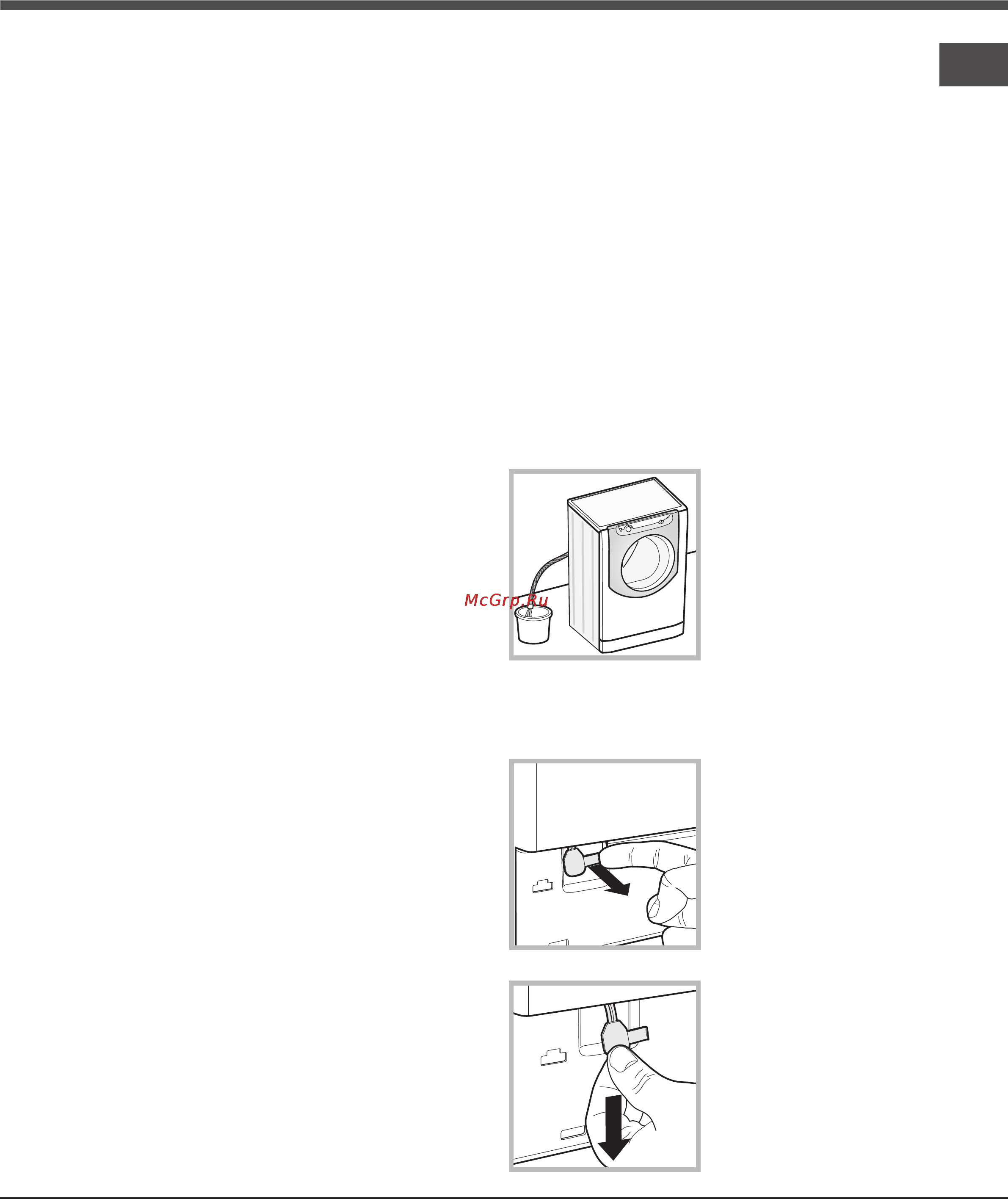 Hotpoint-Ariston AQ105D 49D [29/84] Мерки за безопасност и препоръки