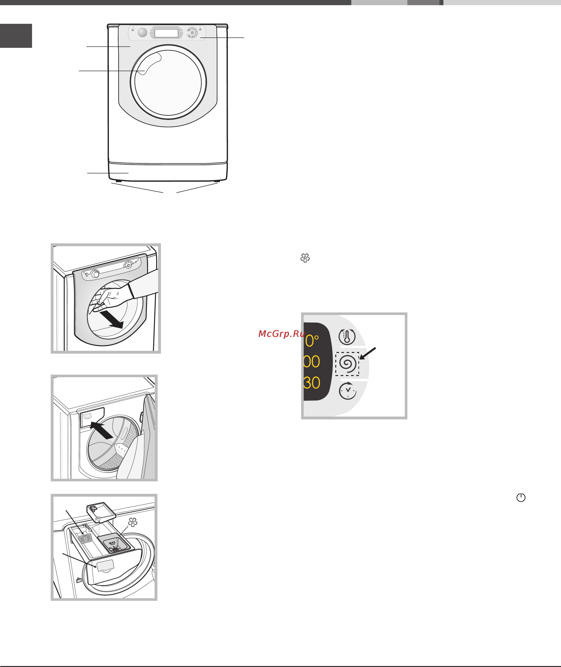 Hotpoint-Ariston AQ105D 49D [30/84] Описание на пералната машина