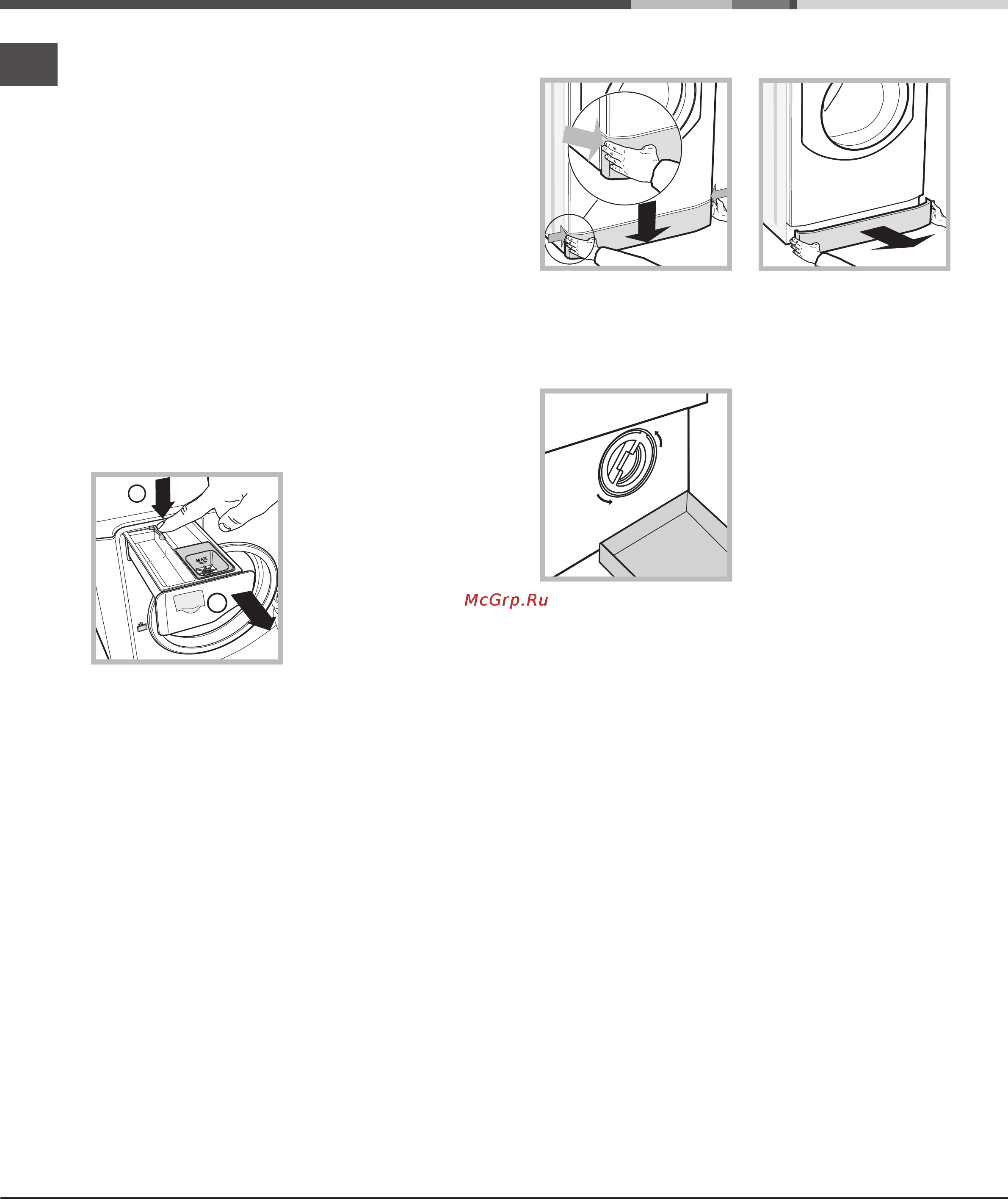Hotpoint-Ariston AQ105D 49D [4/84] Bakım ve onarım