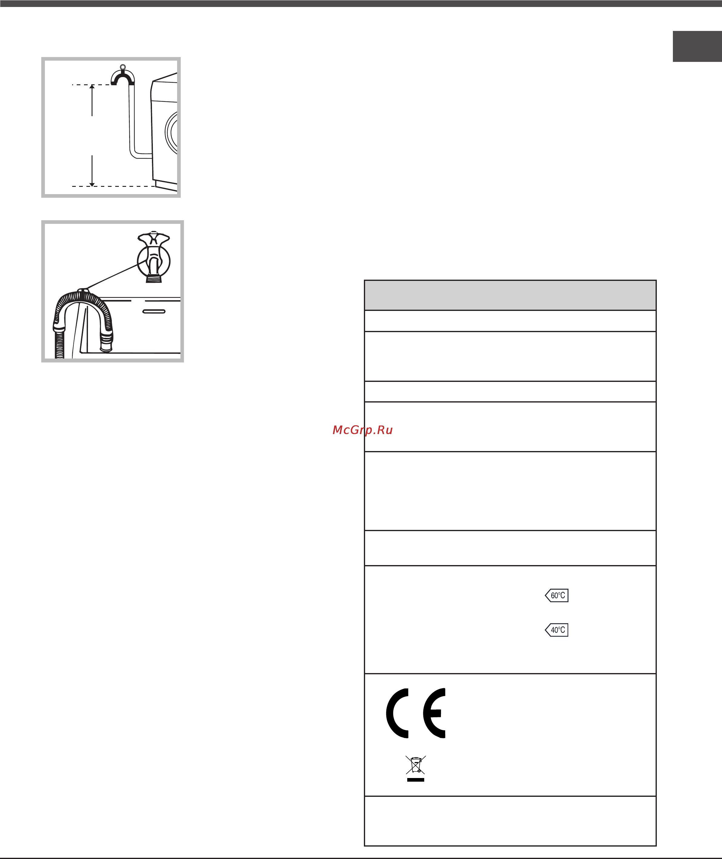 Hotpoint-Ariston AQ105D 49D [63/84] Date tehnice
