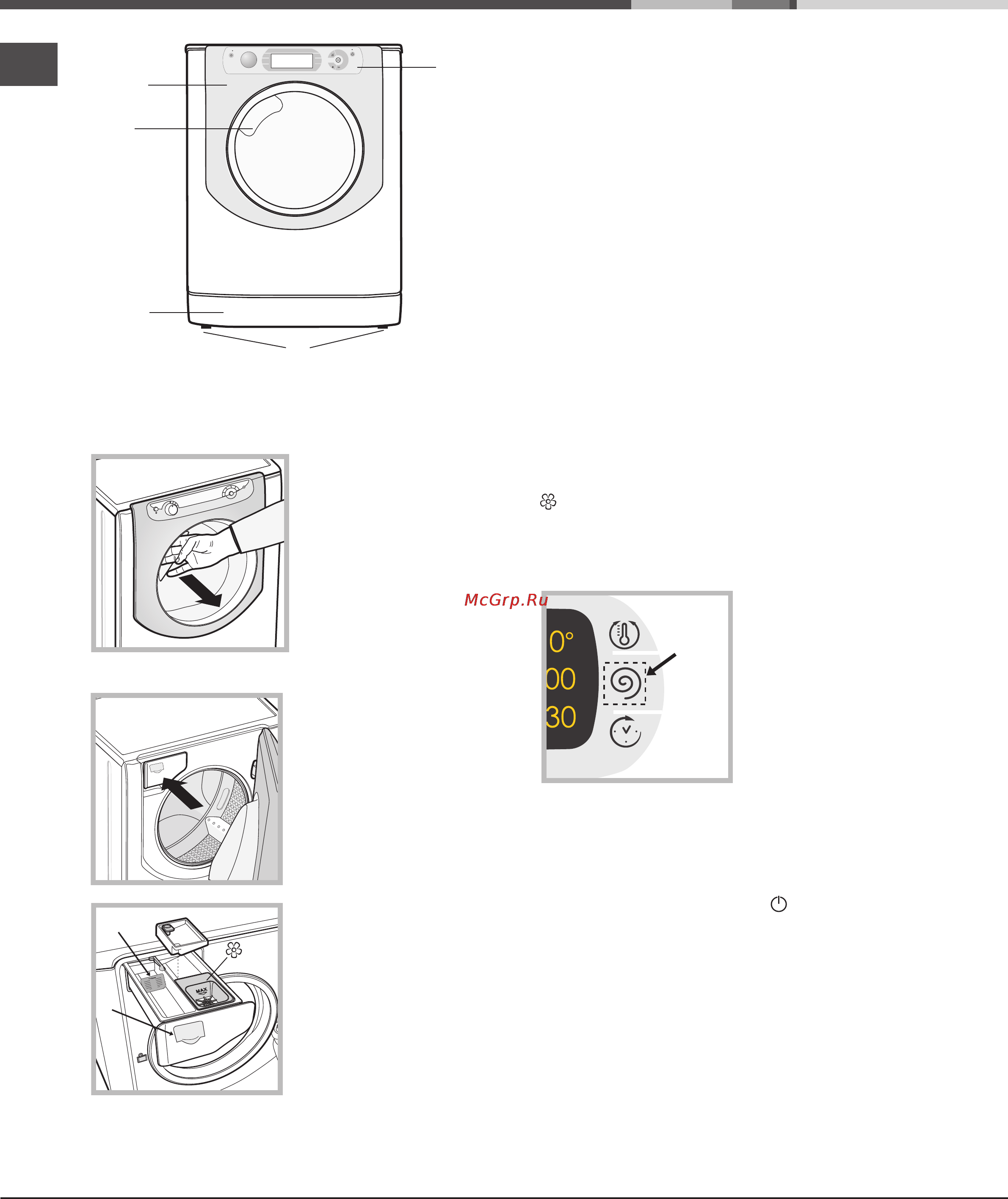 Hotpoint-Ariston AQ105D 49D [78/84] A készülék leírása