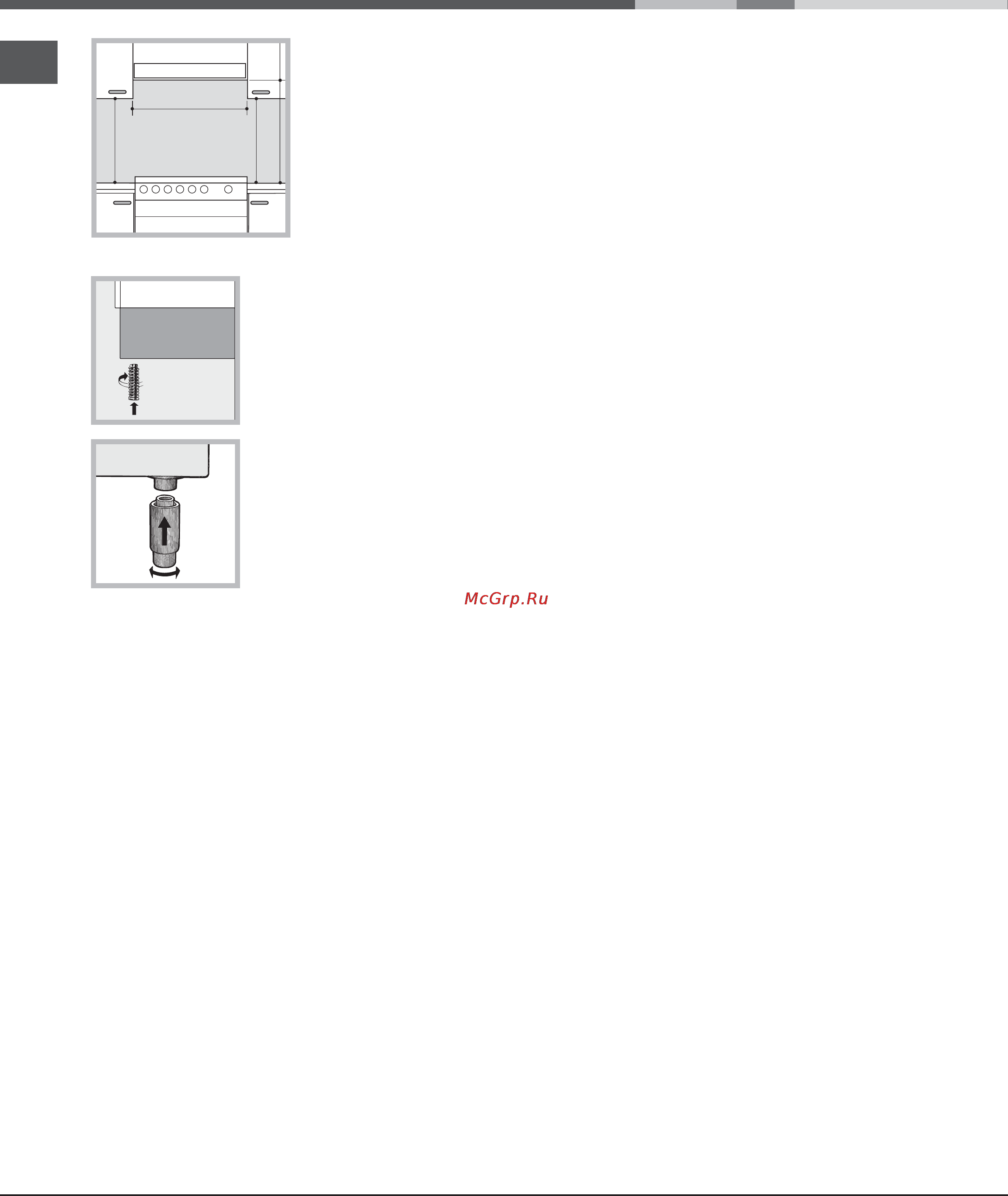 Hotpoint-Ariston CX 65S72 IT [18/84] Electrical connection