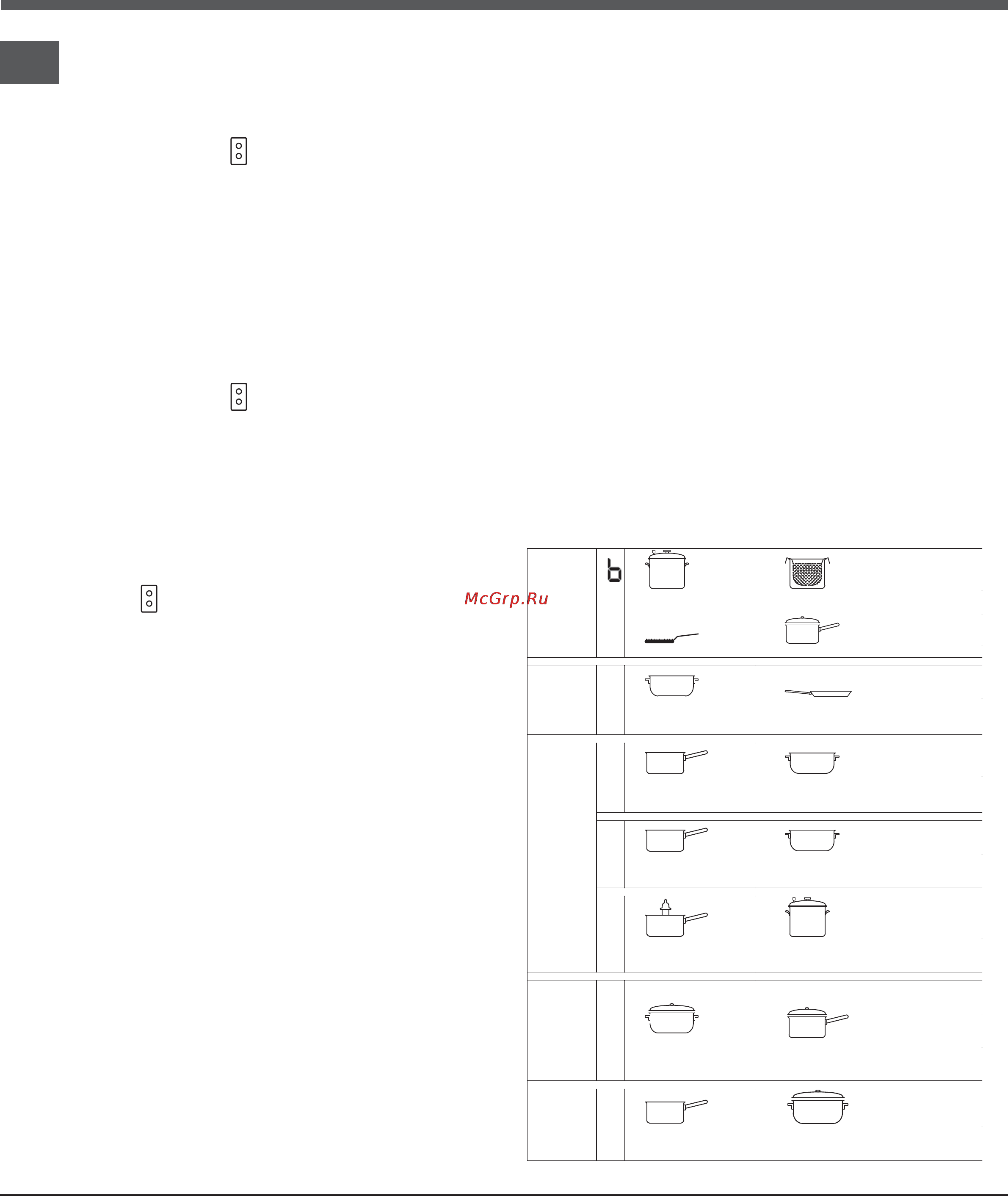 Hotpoint-Ariston KIO 632 C C S [56/84] Consigli pratici per la cottura