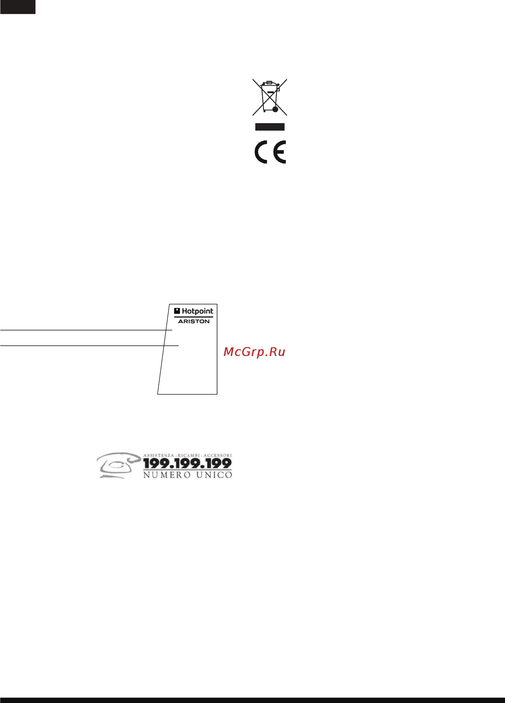 Hotpoint-Ariston SI E 40 BAO [20/96] Assistenza