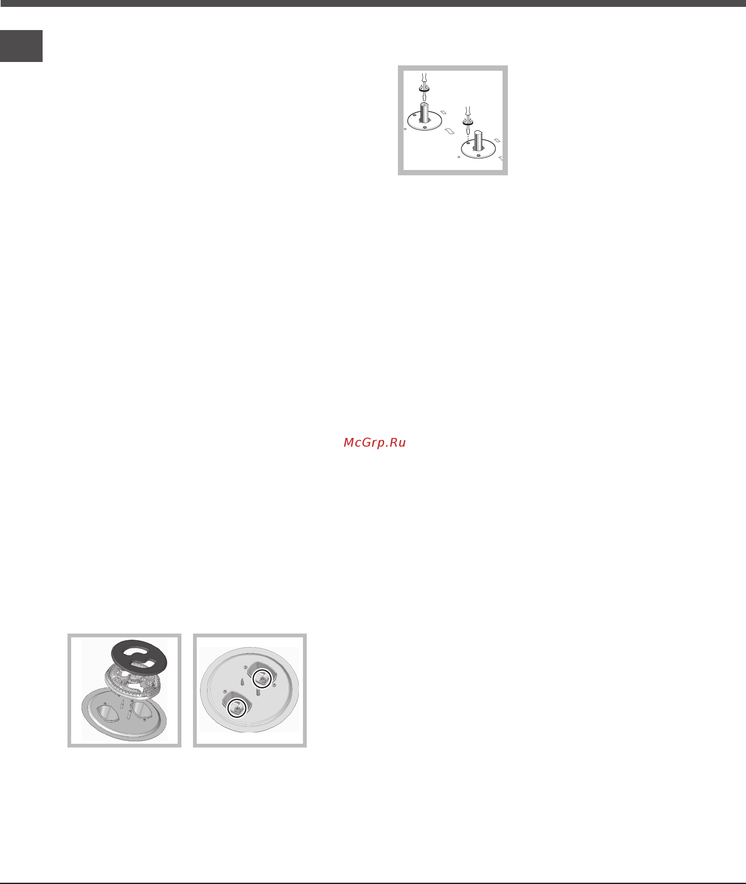 Hotpoint-Ariston PC 640 T GH/HA Инструкция по эксплуатации онлайн [4/20] 172986