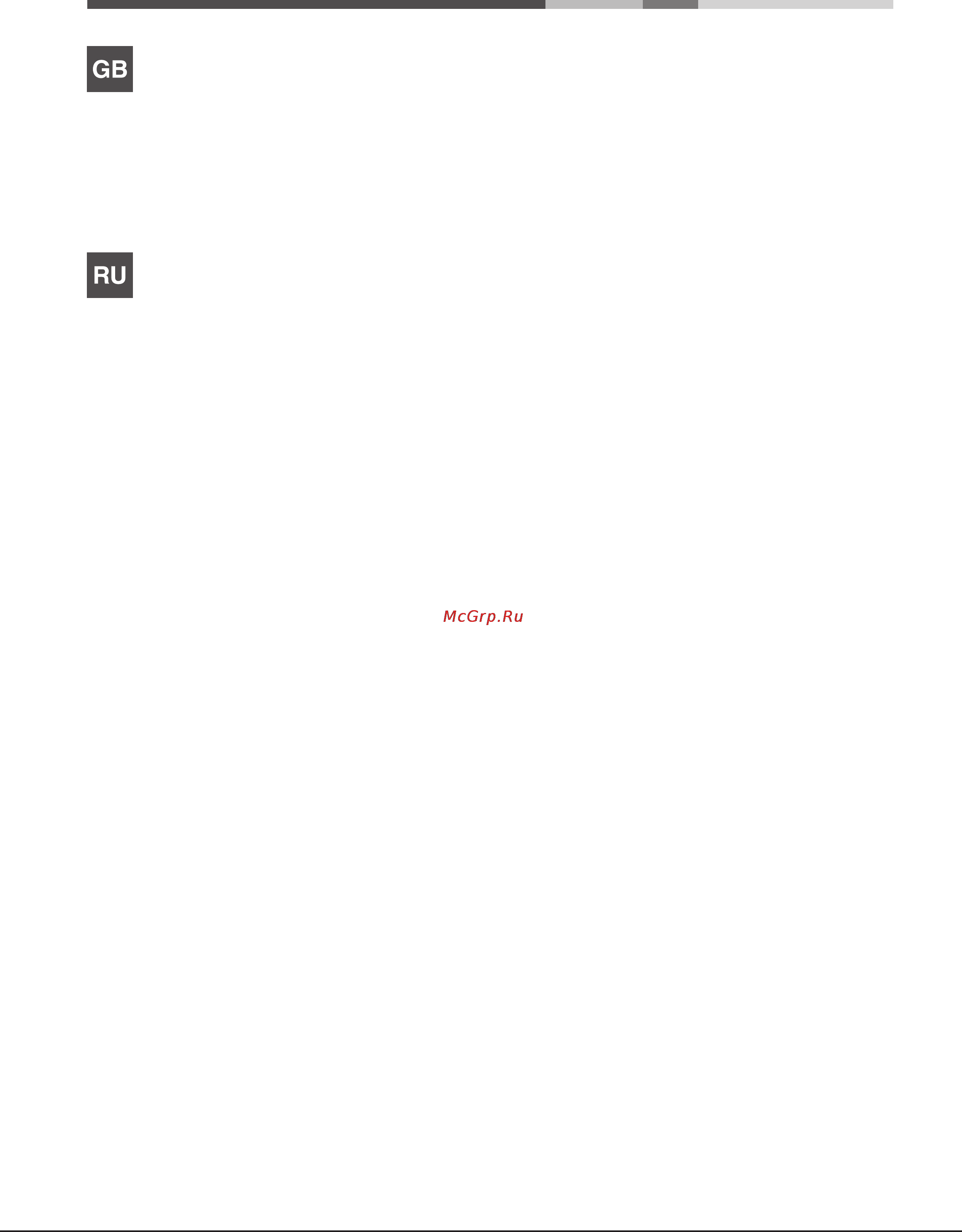 Hotpoint-Ariston PC 640 N X [4/20] Assistance