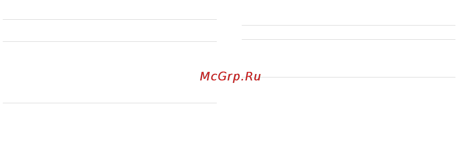 Huawei P8 Lite Gold Инструкция по эксплуатации онлайн [74/96] 172850