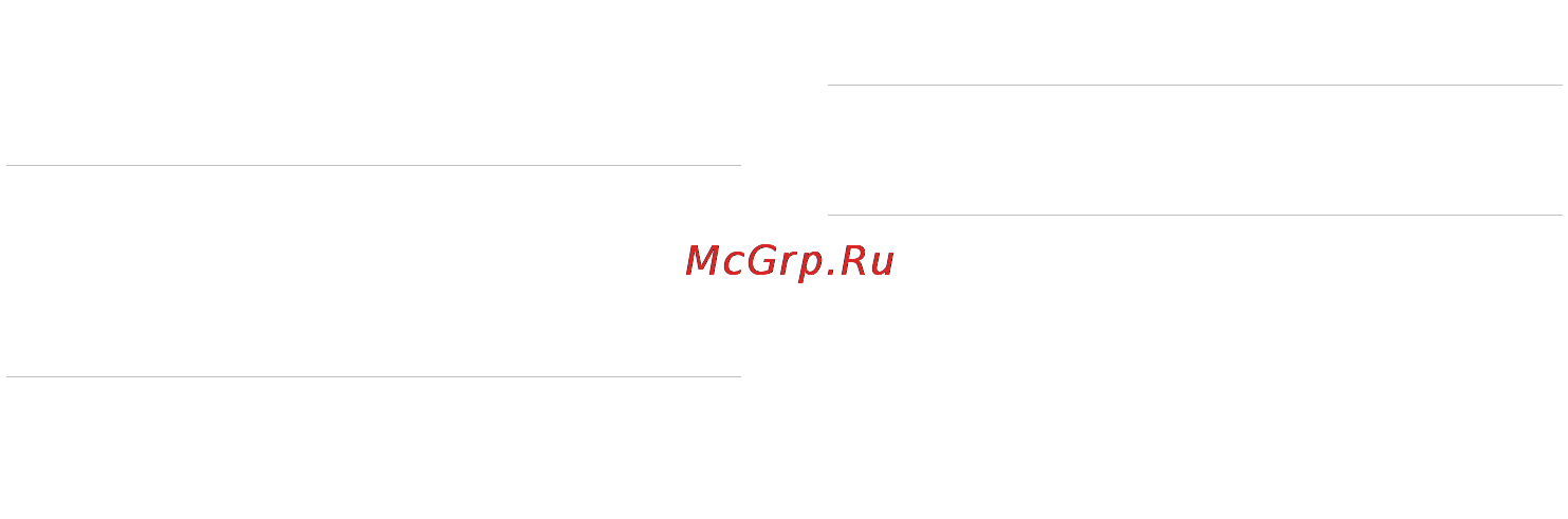 Huawei P8 Lite LTE Инструкция по эксплуатации онлайн [75/96] 775478