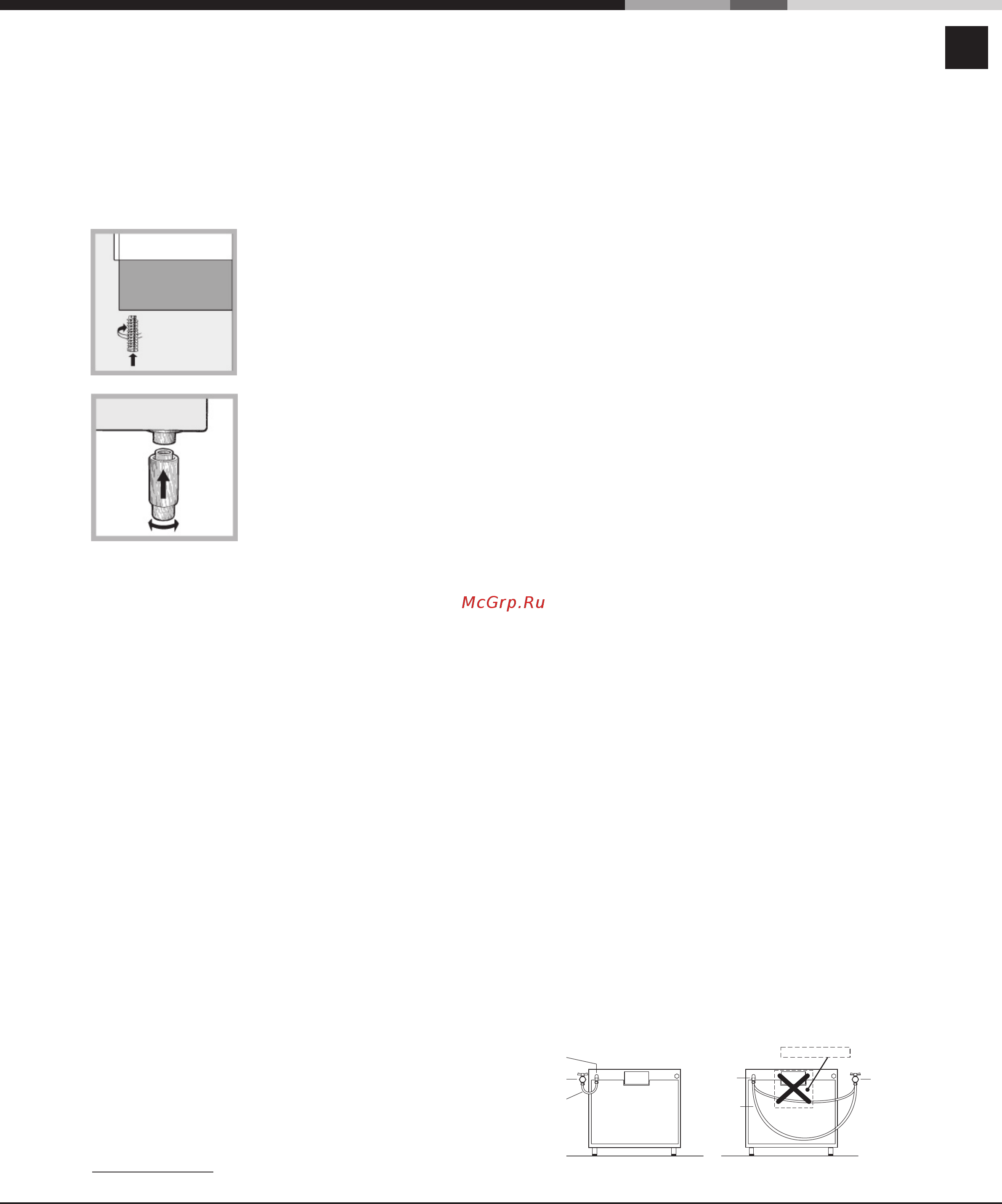 Indesit I5GG0.1(W) [16/40] Выравнивание