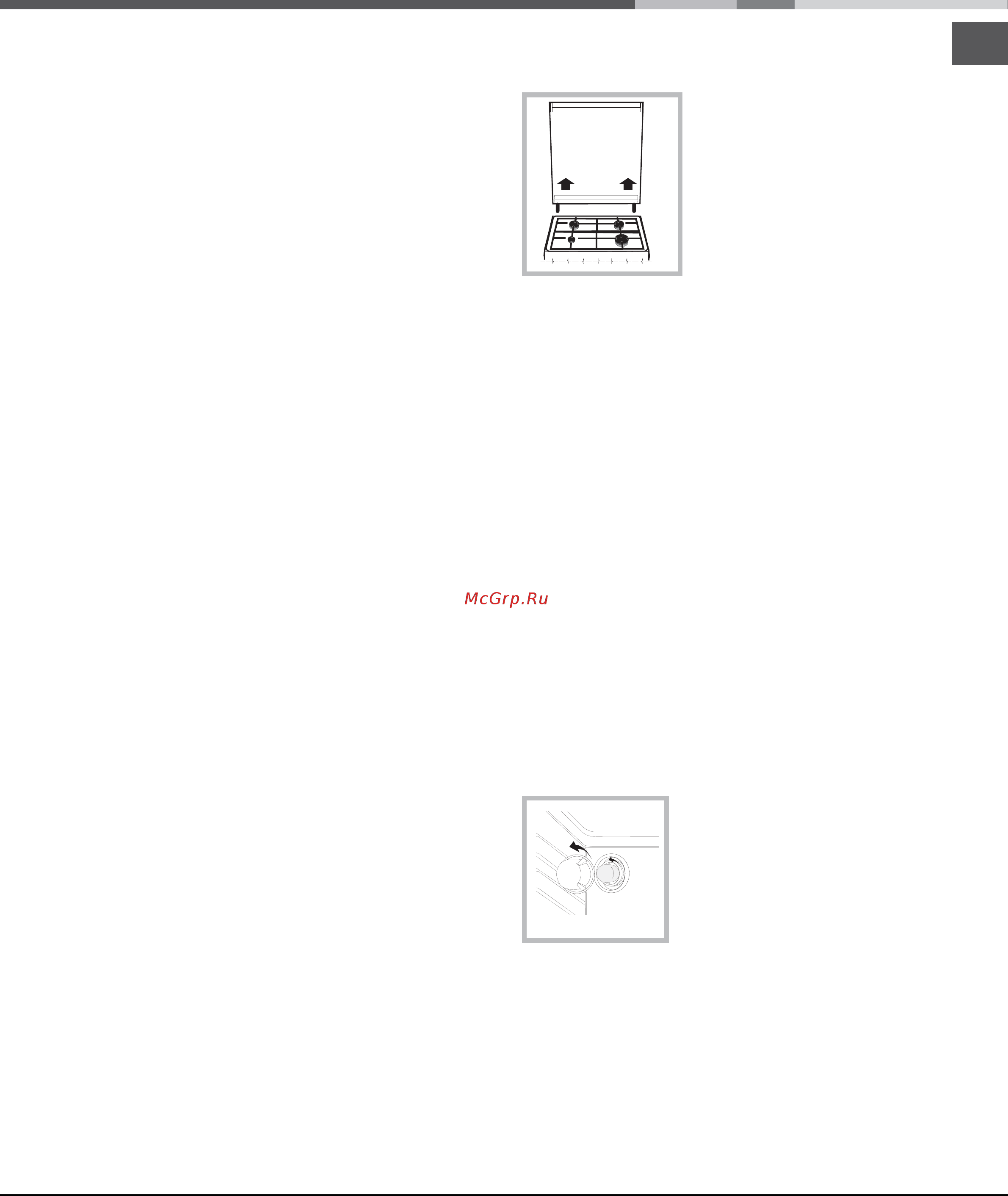 Indesit I5GG0.1(W) [36/40] Күтім жəне техникалық қызмет көрсету