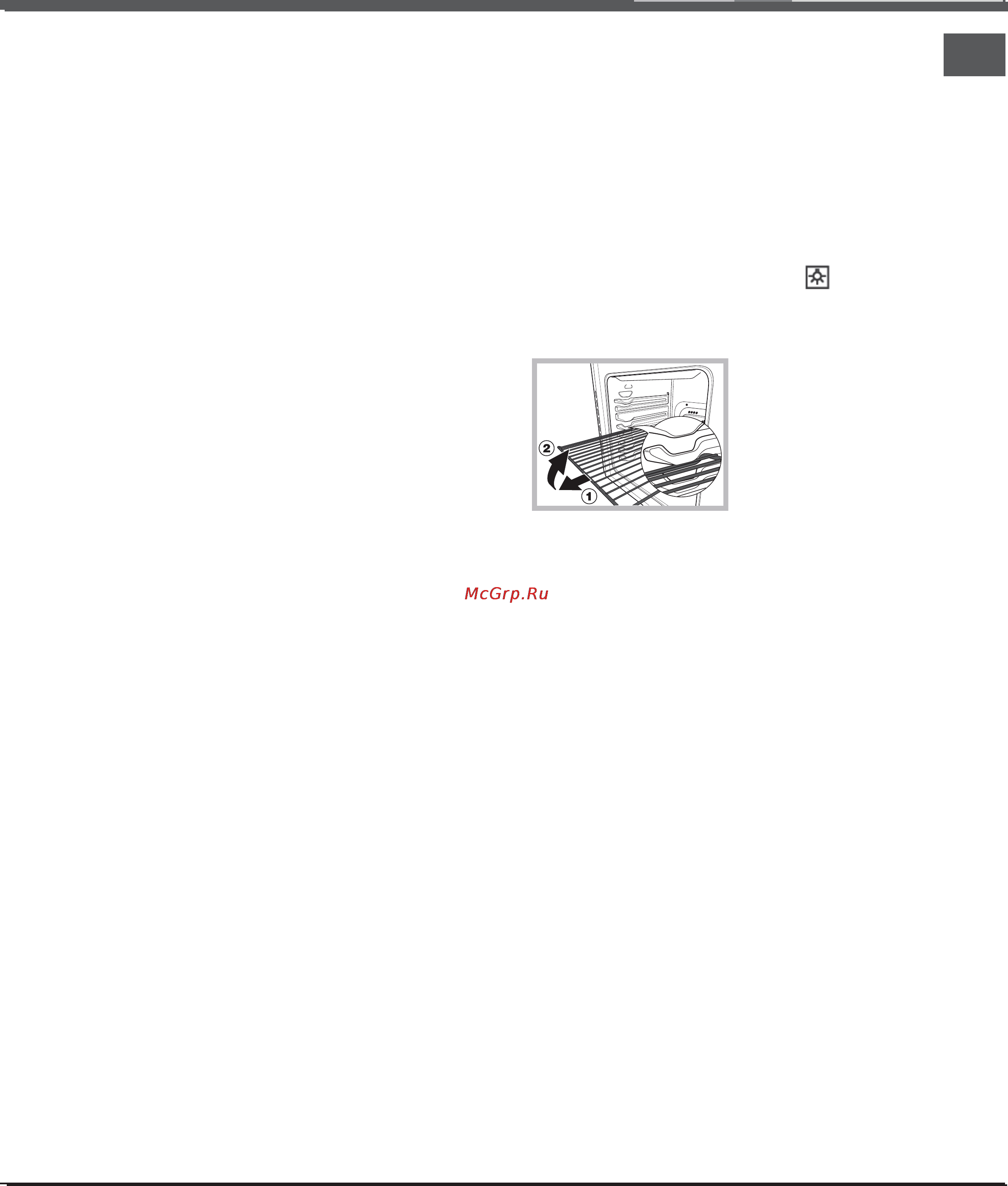 Indesit I6V56 (W) [7/32] Запуск духовки