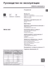 Hotpoint-Ariston WMUG 5050